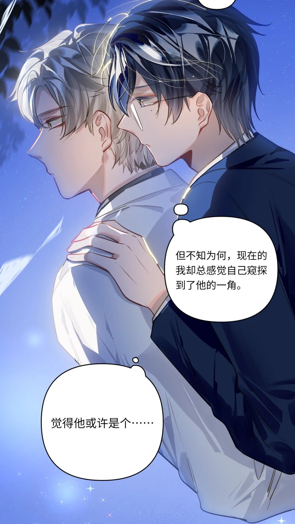 032 背我回去18