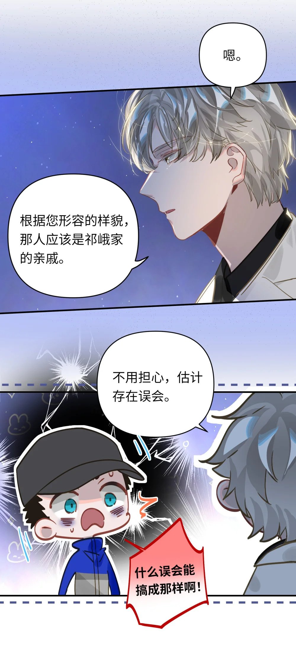 030 拖回家23