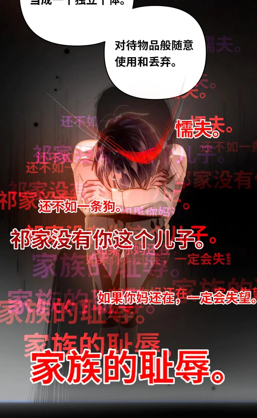 061 你值得18