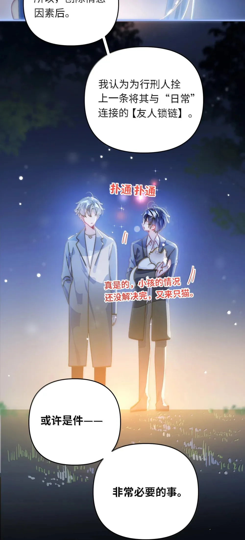 062 这不对吧亲！29