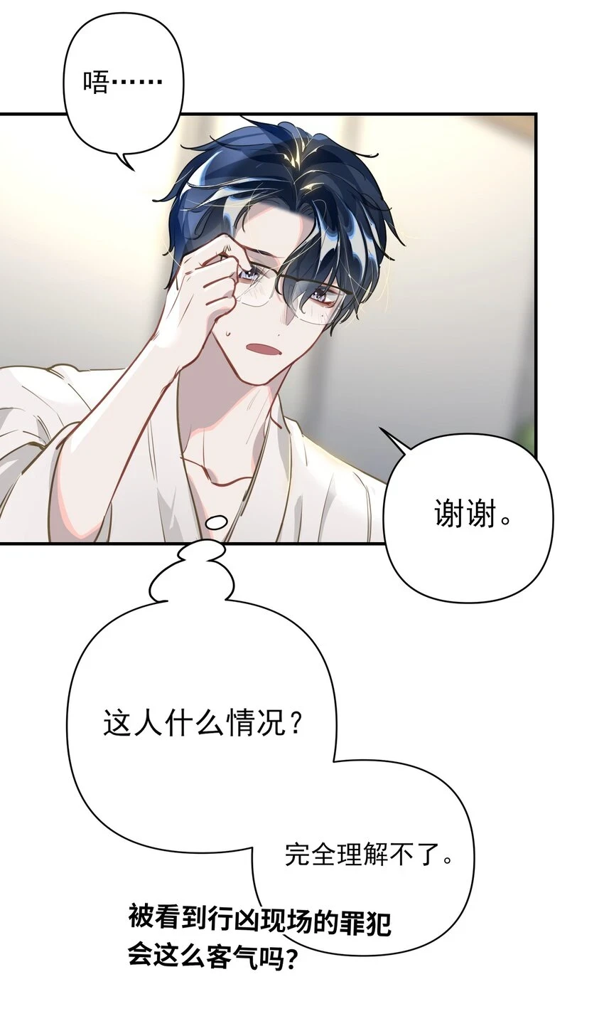 006 封口警告19