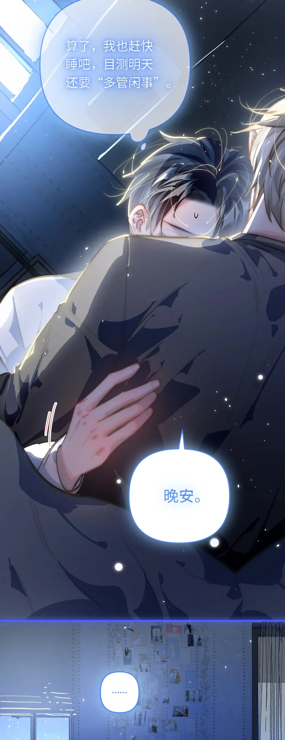 058 我喜欢你7