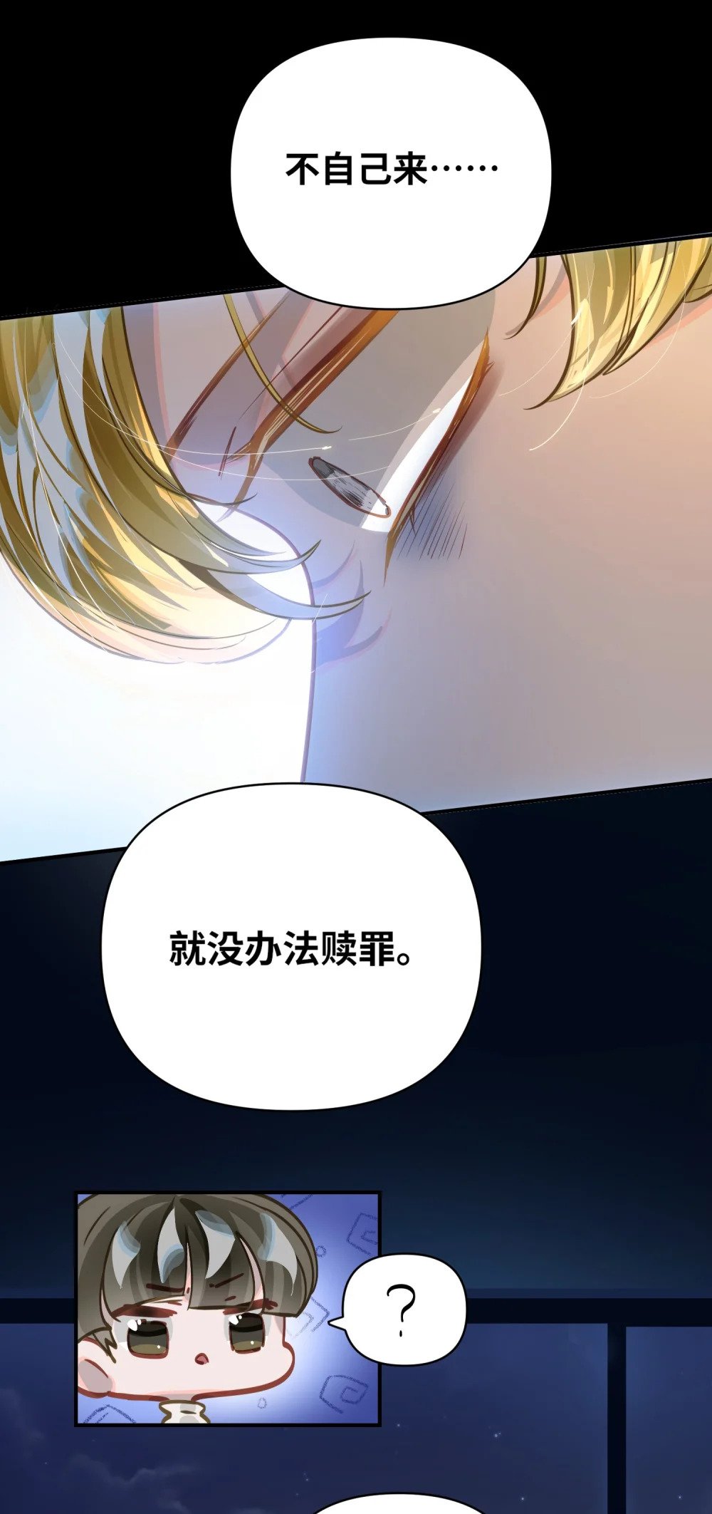 035 大明星？17