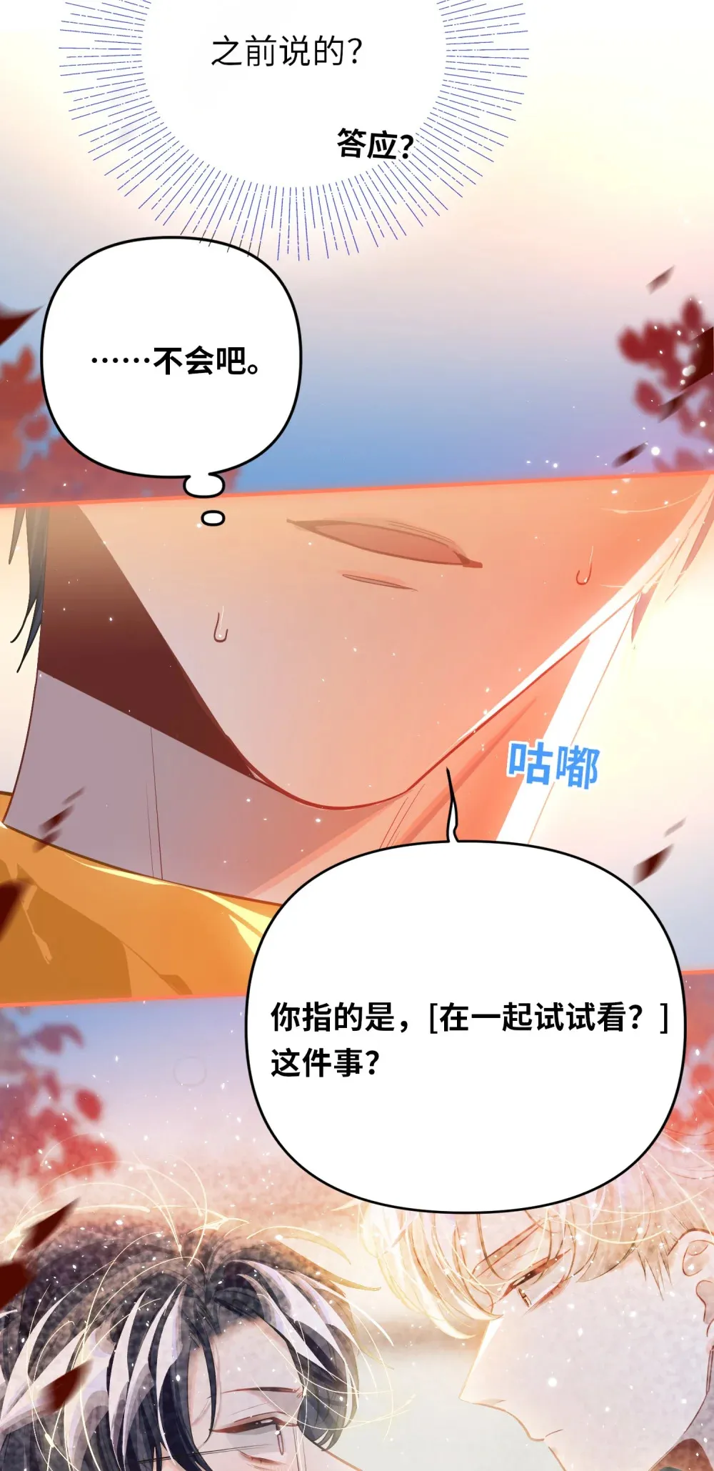 059 我愿意4