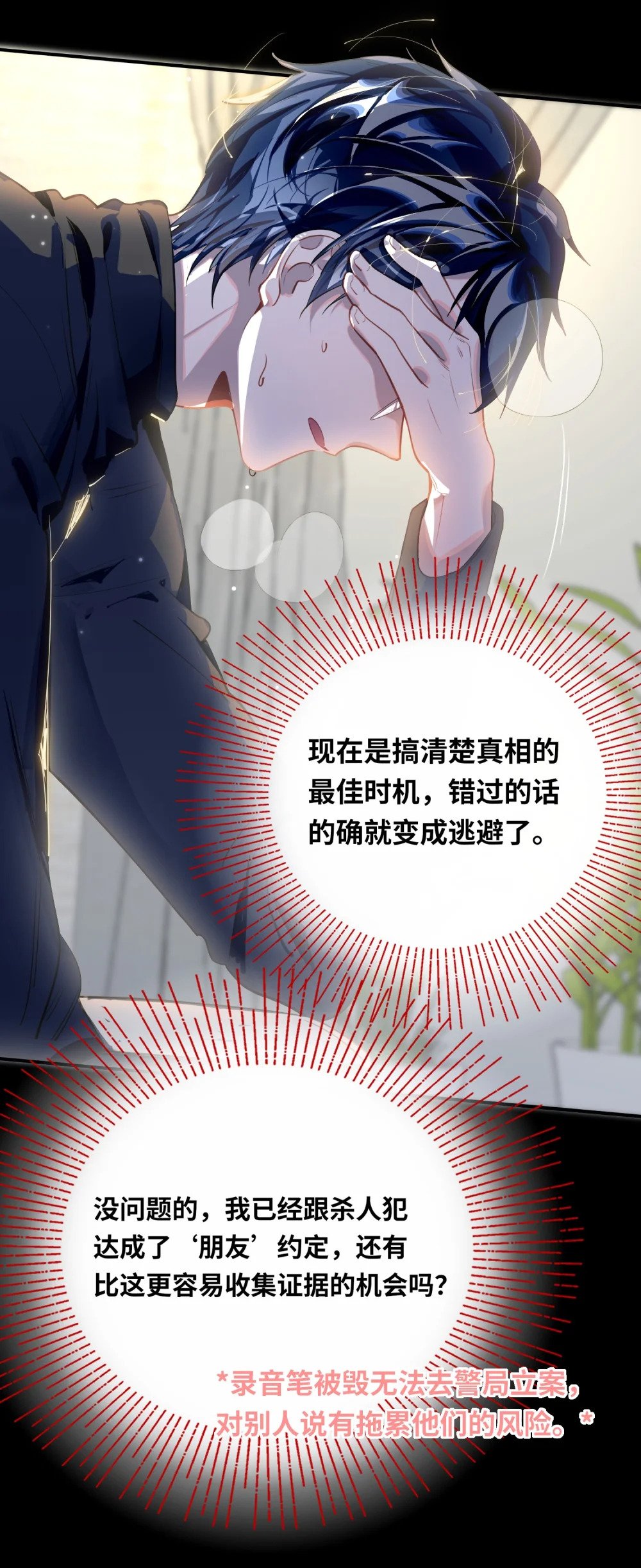 013 强迫猫咪吞咽22