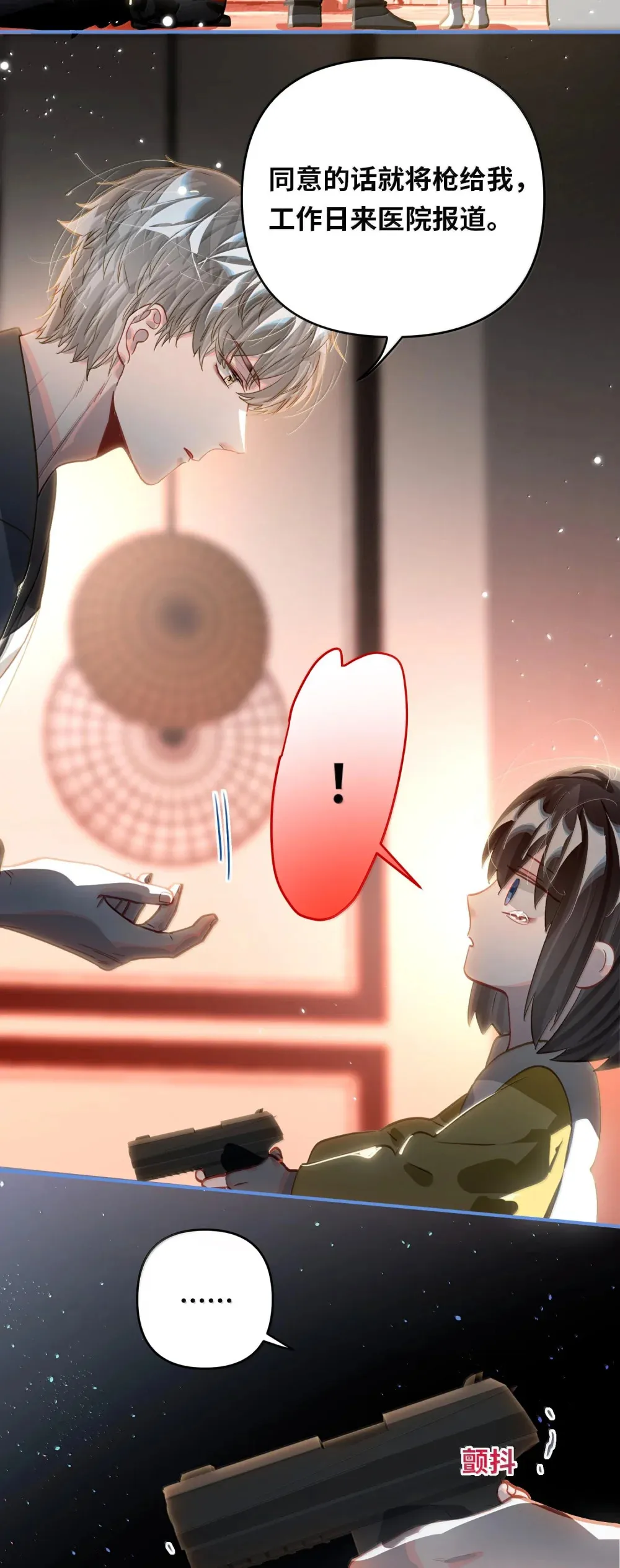 061 你值得7
