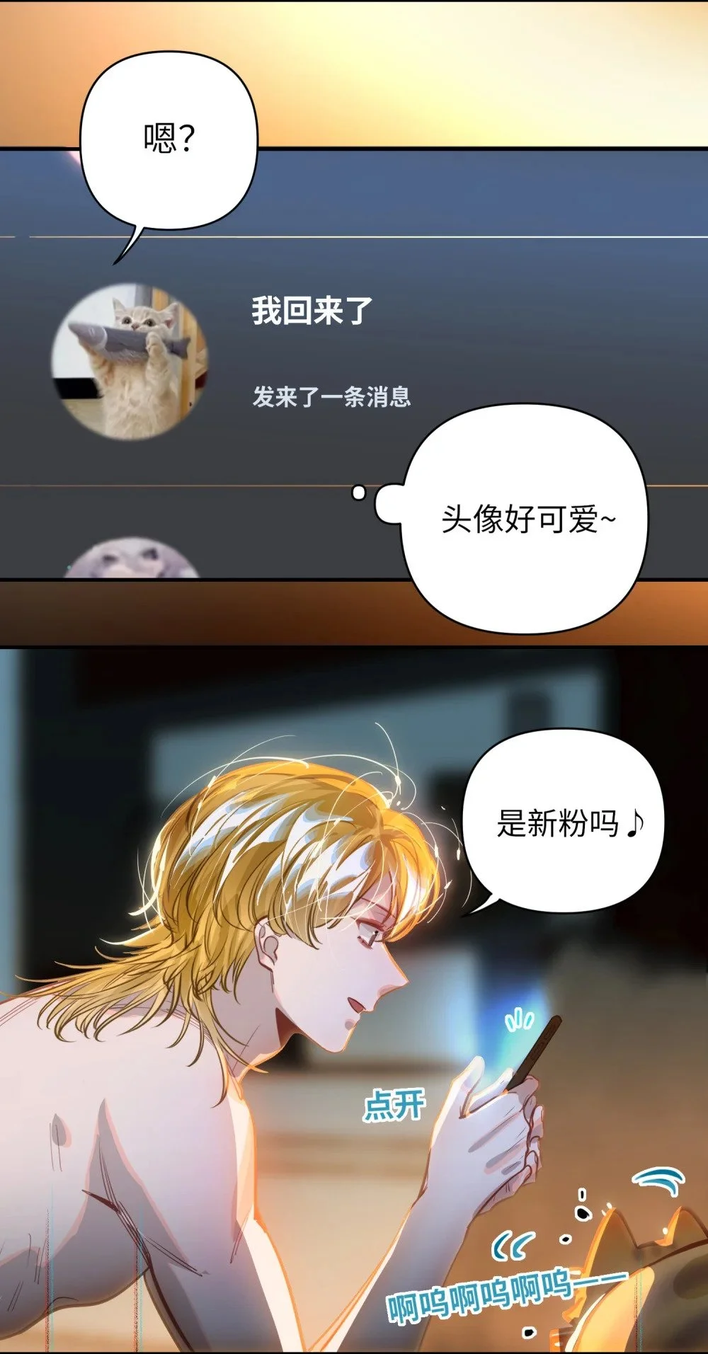 038 我想拥抱你27