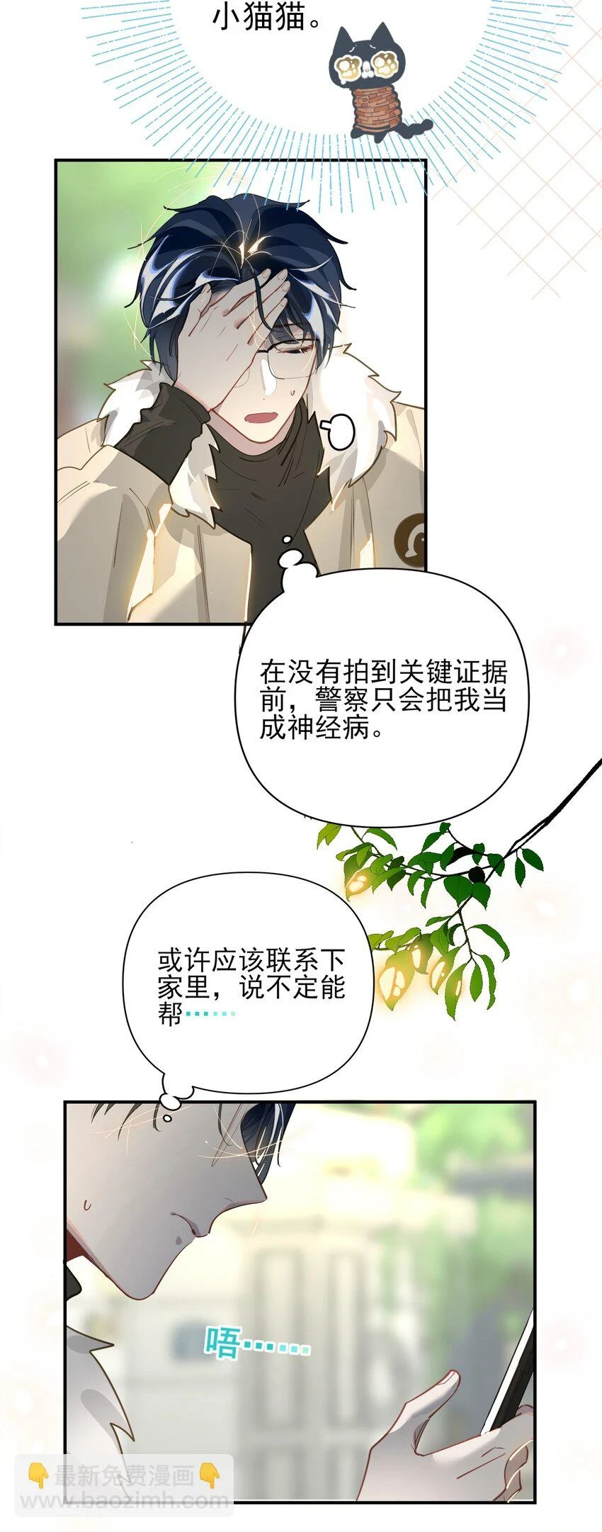 006 封口警告30