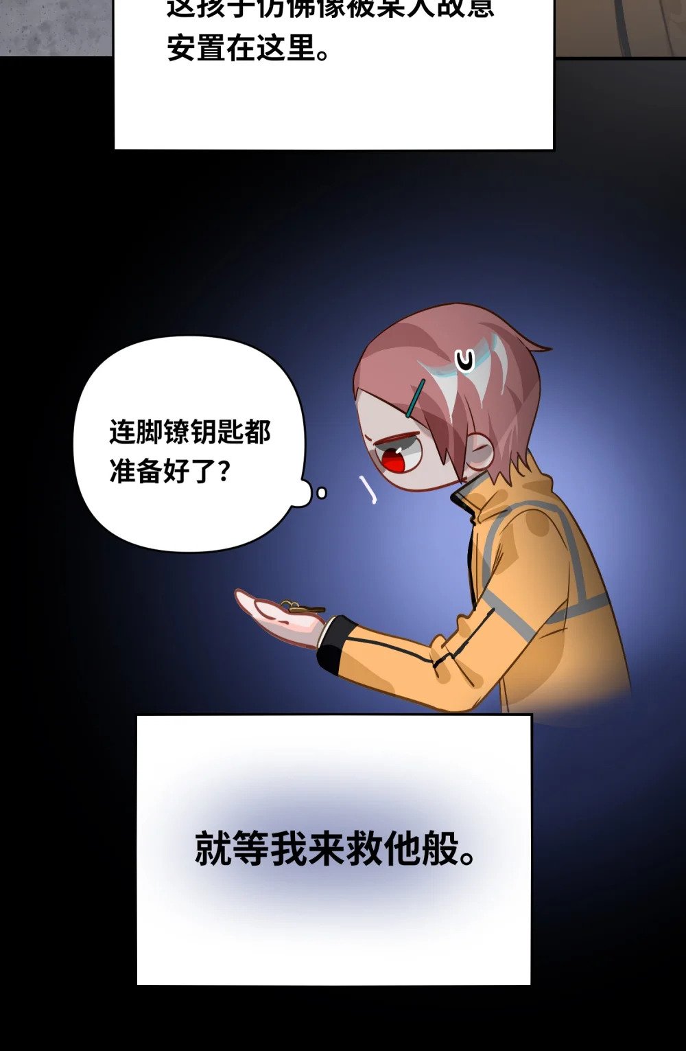 026 能忍一下痛吗？30