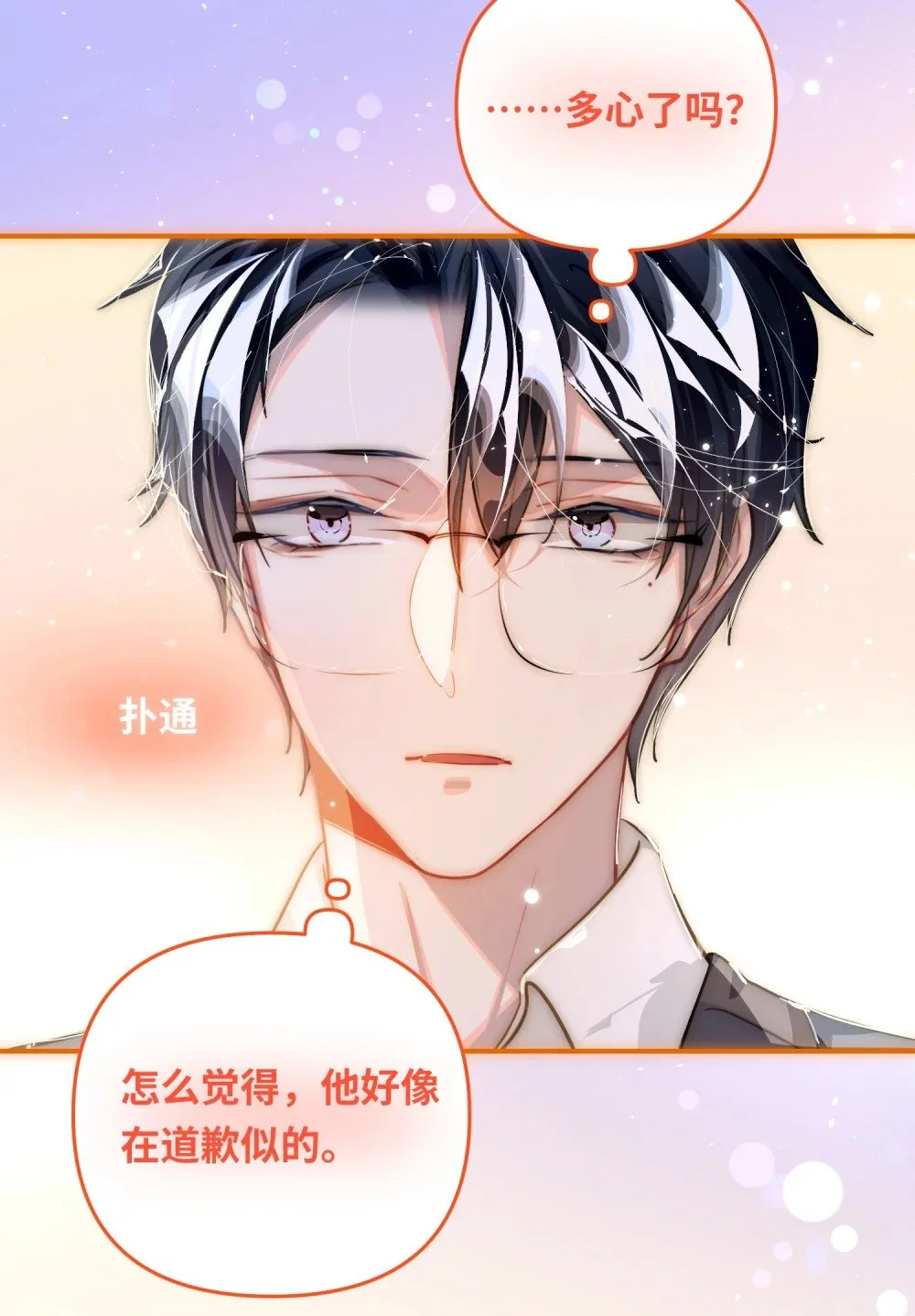 047 我们情侣之间30