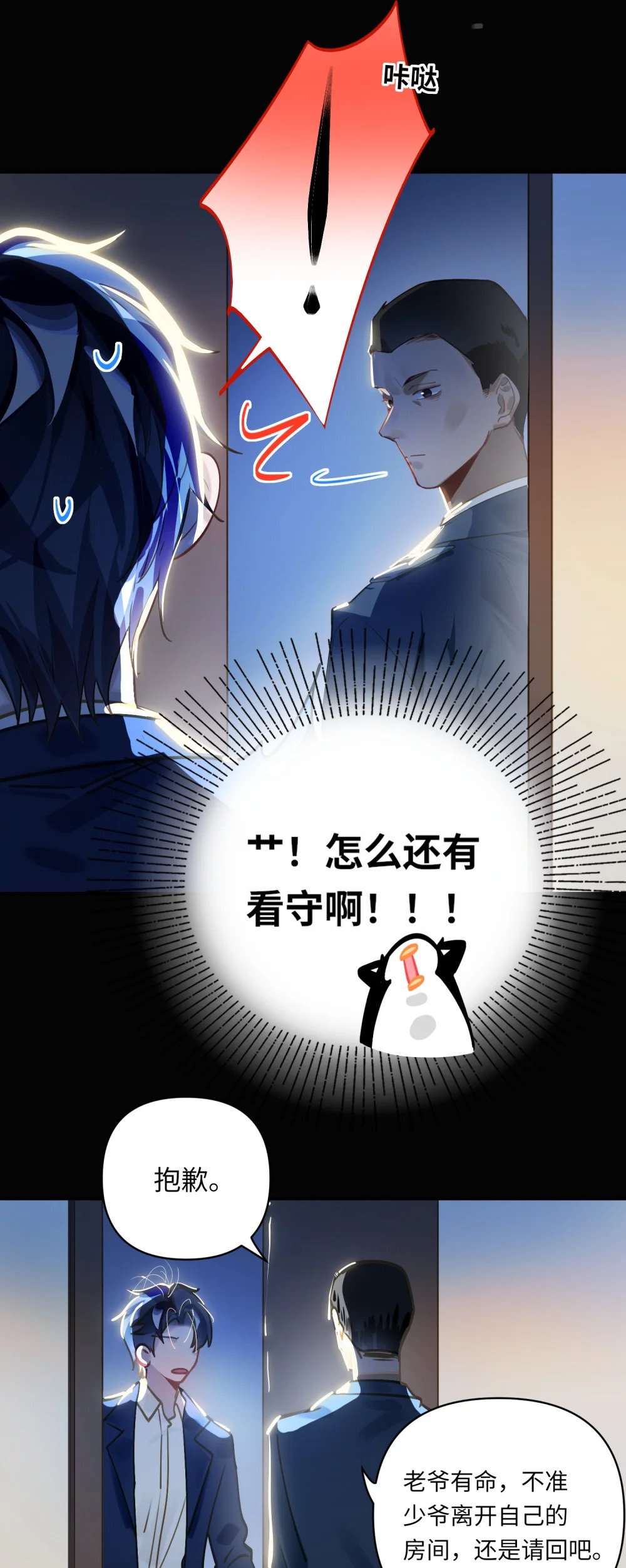 030 拖回家35
