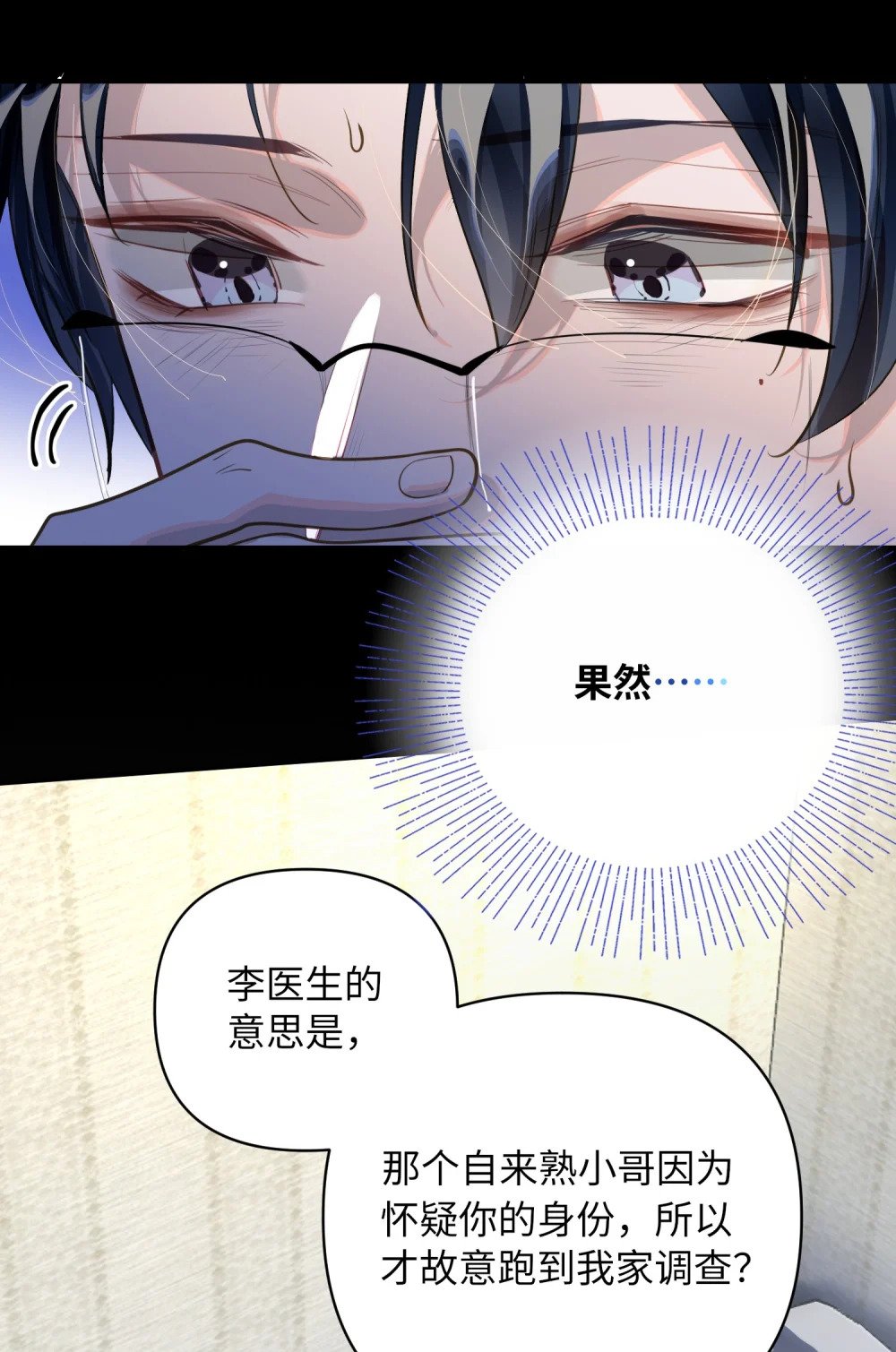 013 强迫猫咪吞咽6