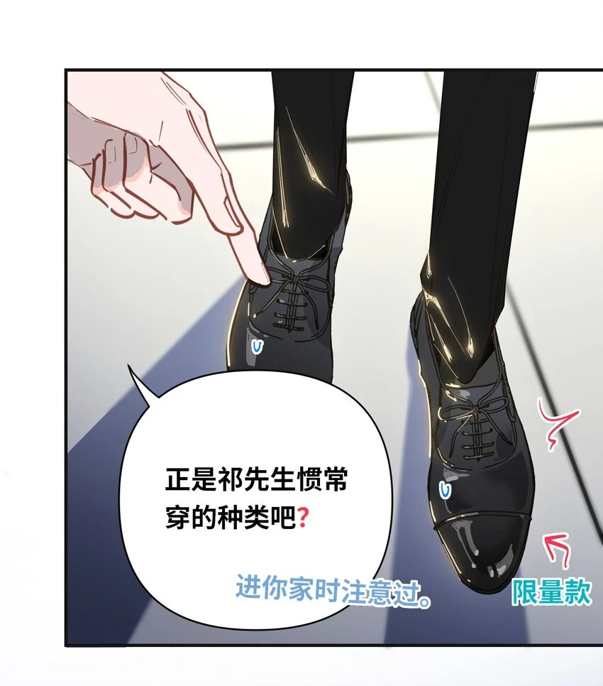007 又有何事23