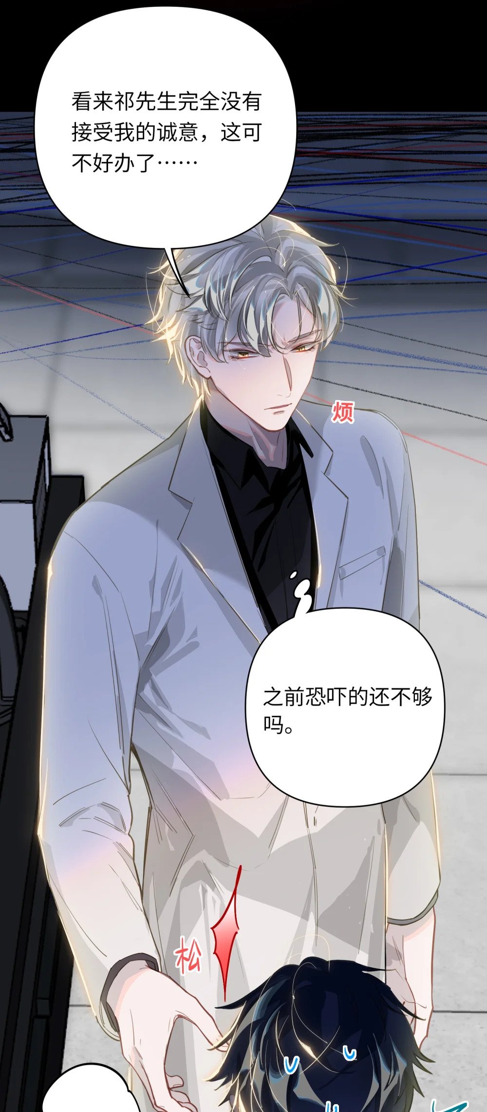 10 小咪挡箭牌19