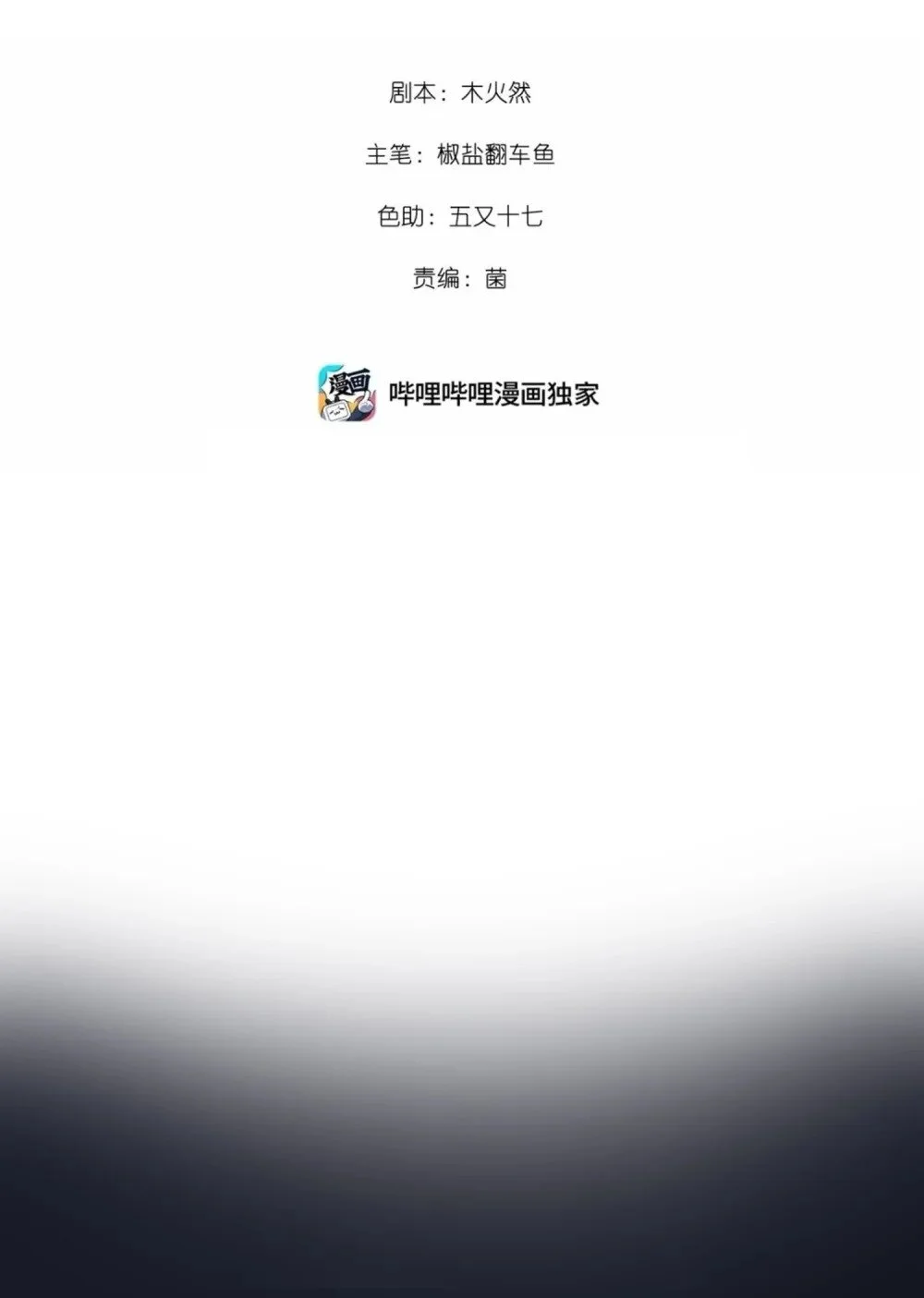 044 想一出是一出呢怎么？！1