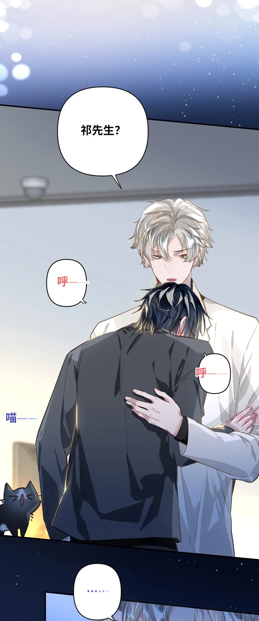011 我确实没在害你19