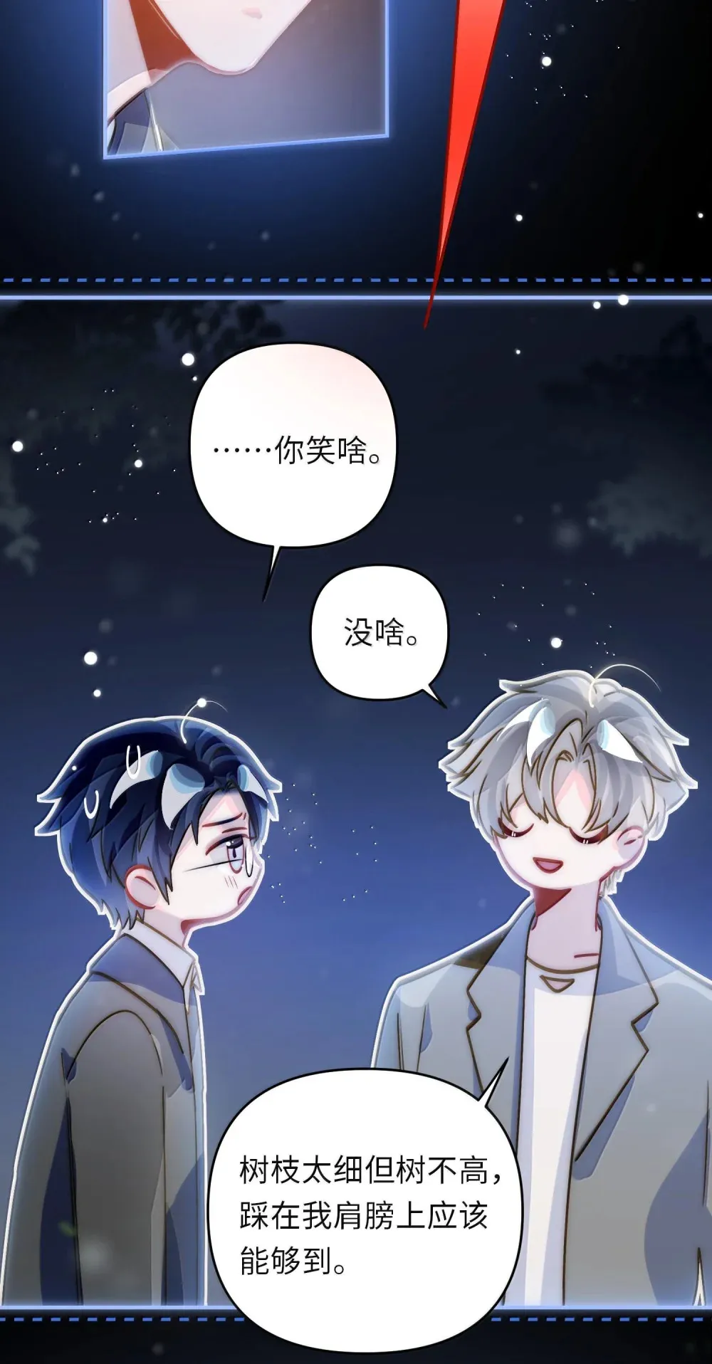 062 这不对吧亲！22