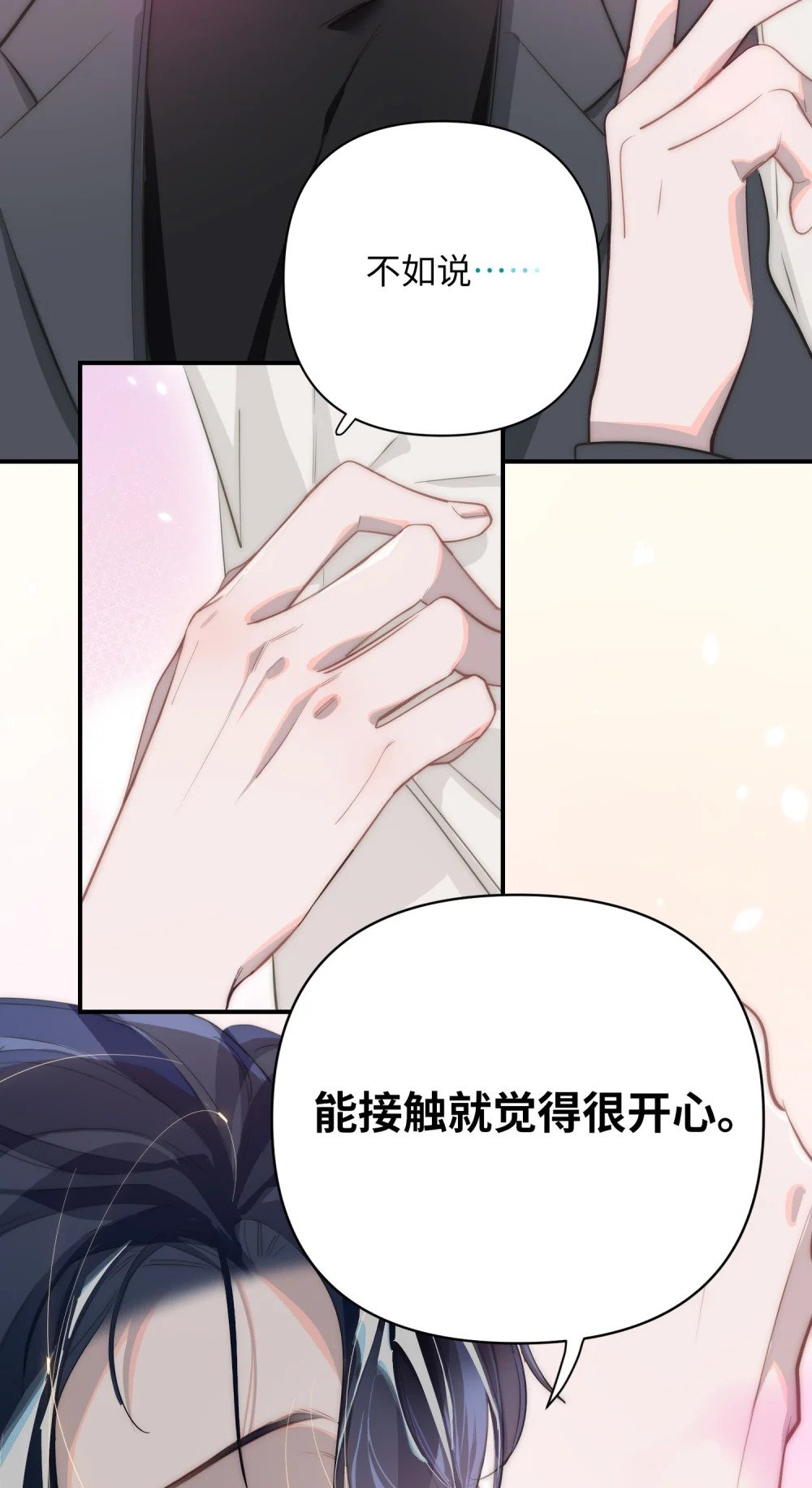 011 我确实没在害你5