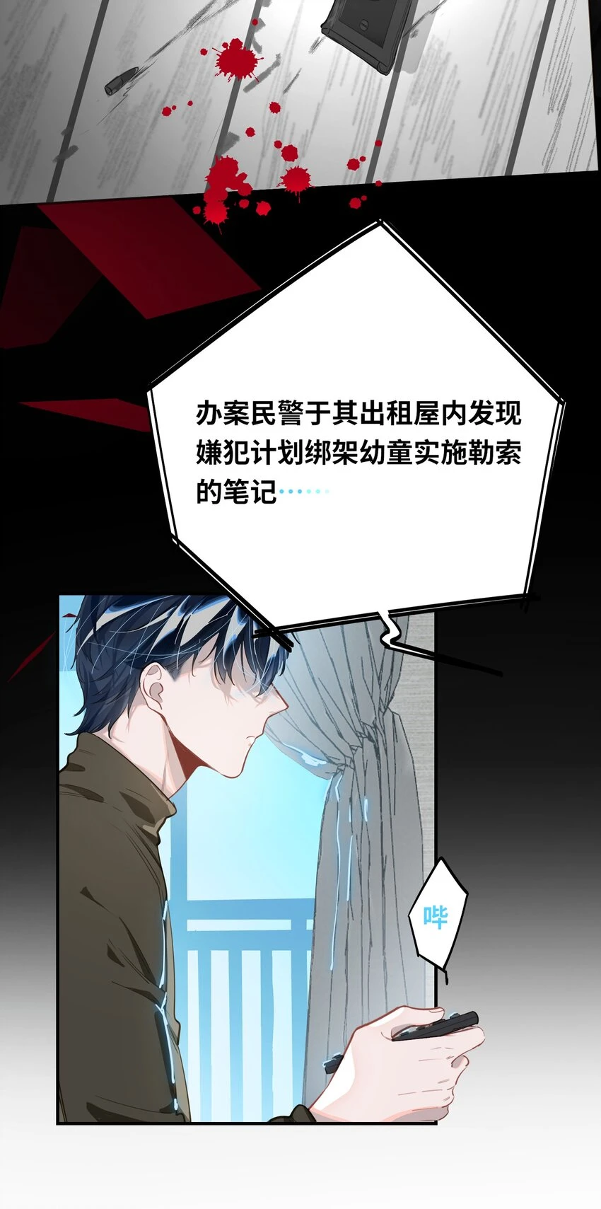 008 为什么？！19