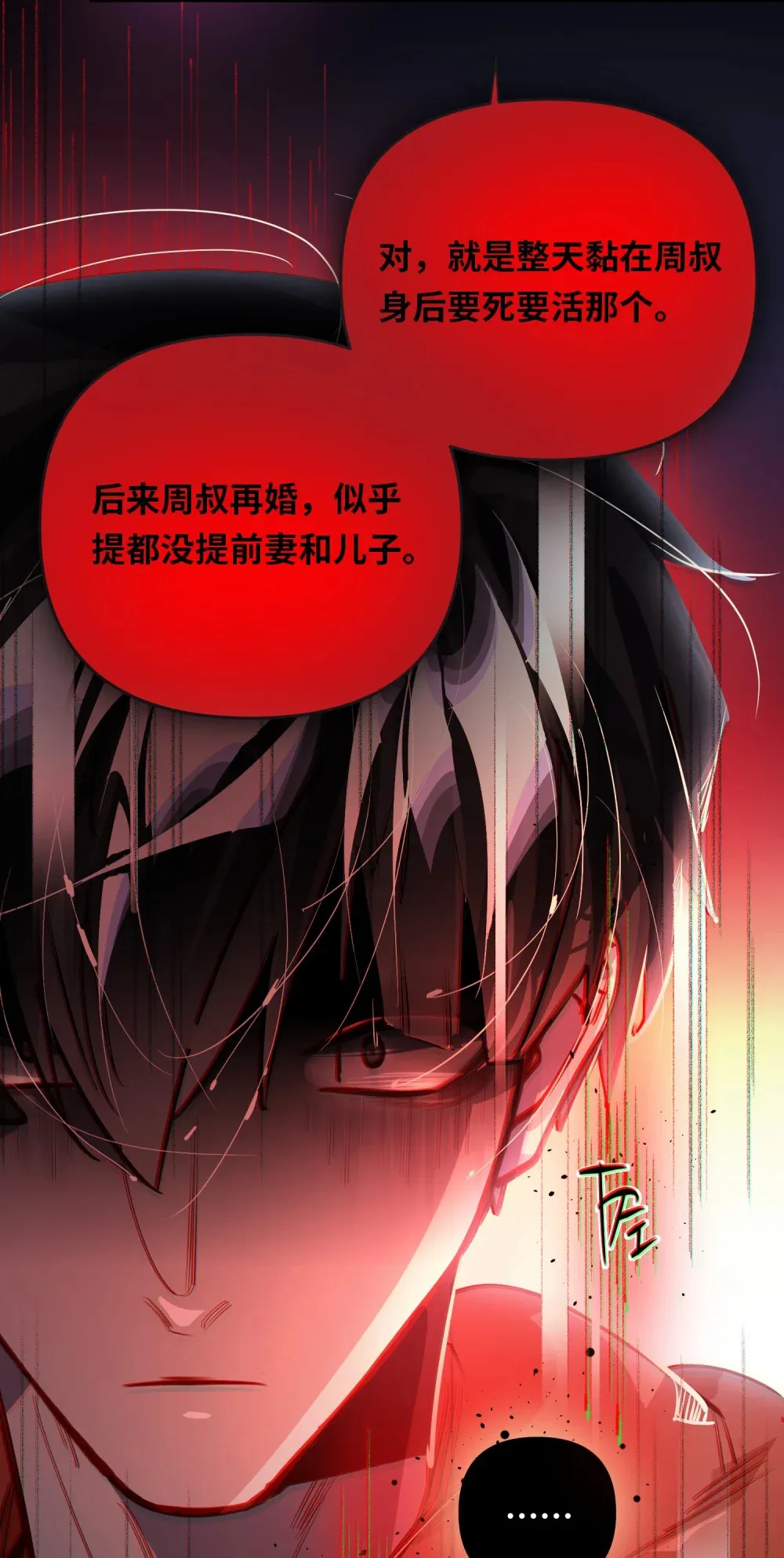 054 周准17