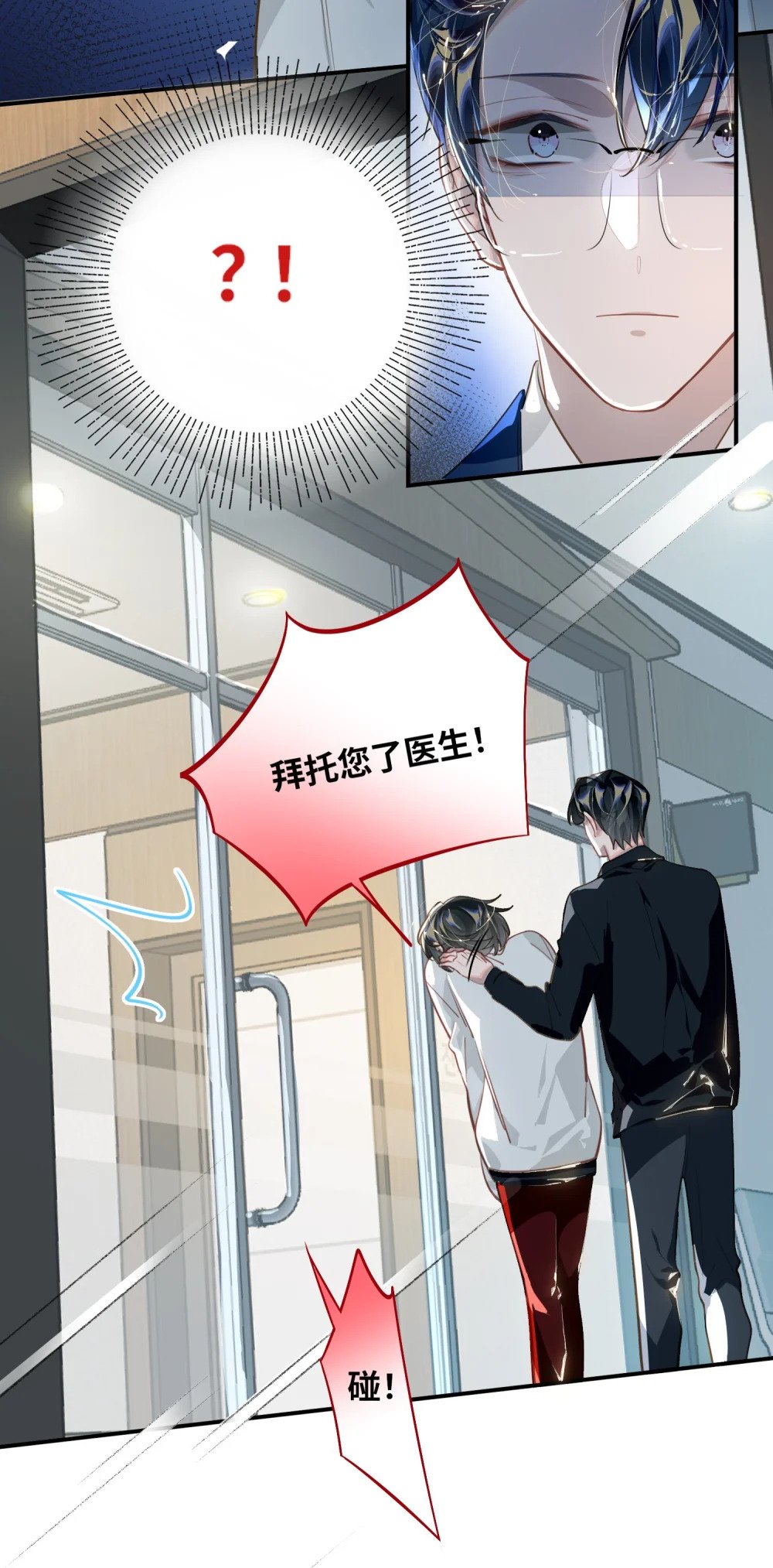 018 受伤的猫4