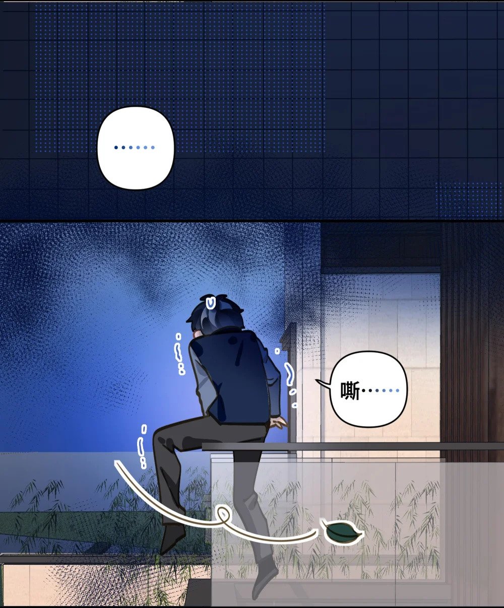031 跳下来！11