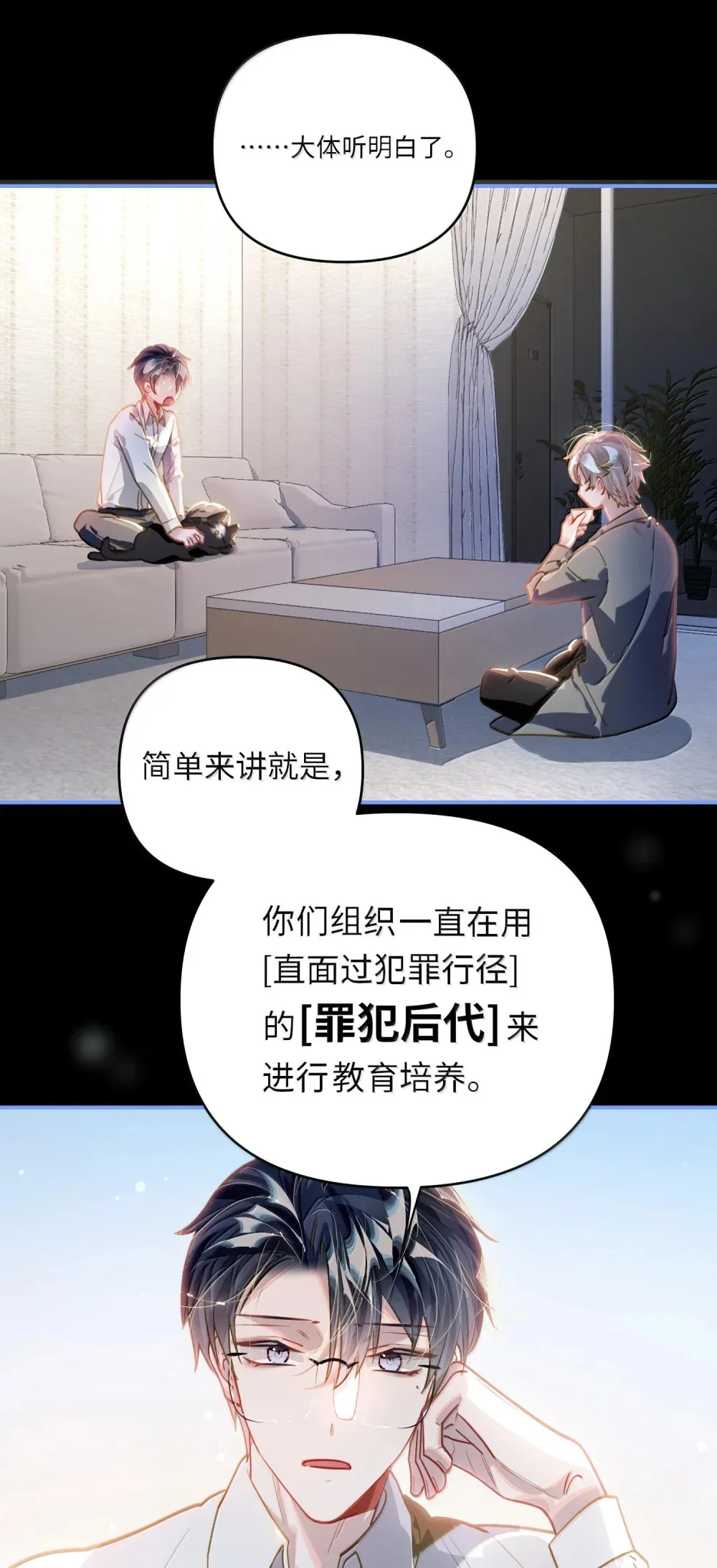 062 这不对吧亲！31