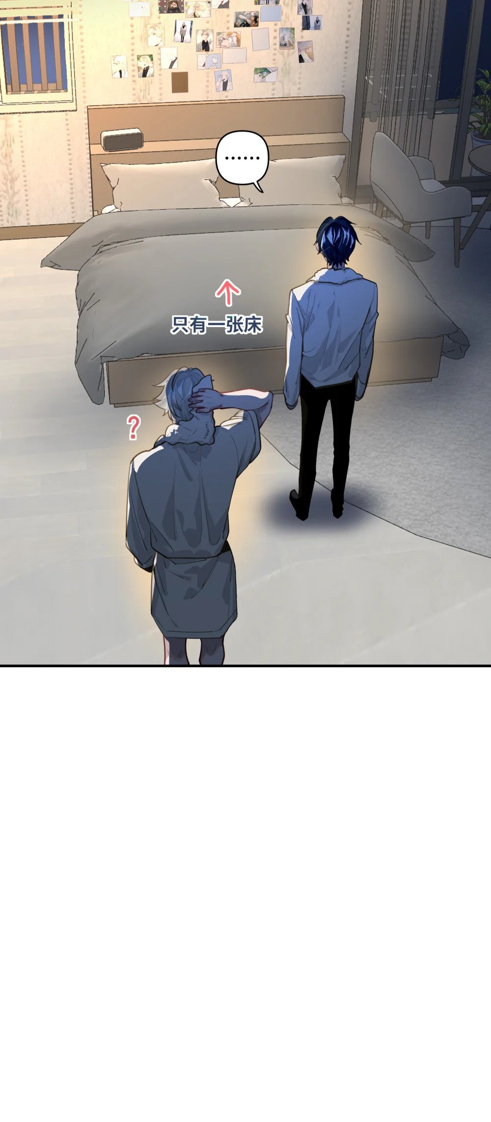 027 要……一起洗吗？38