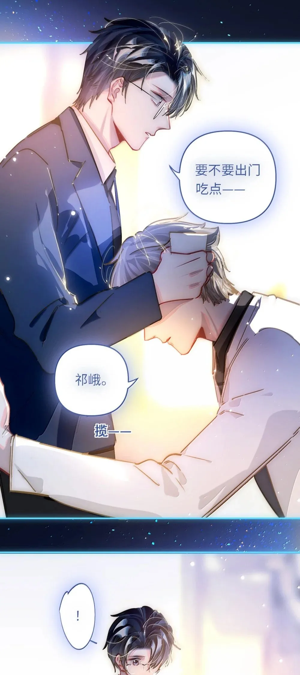 064 我想要47