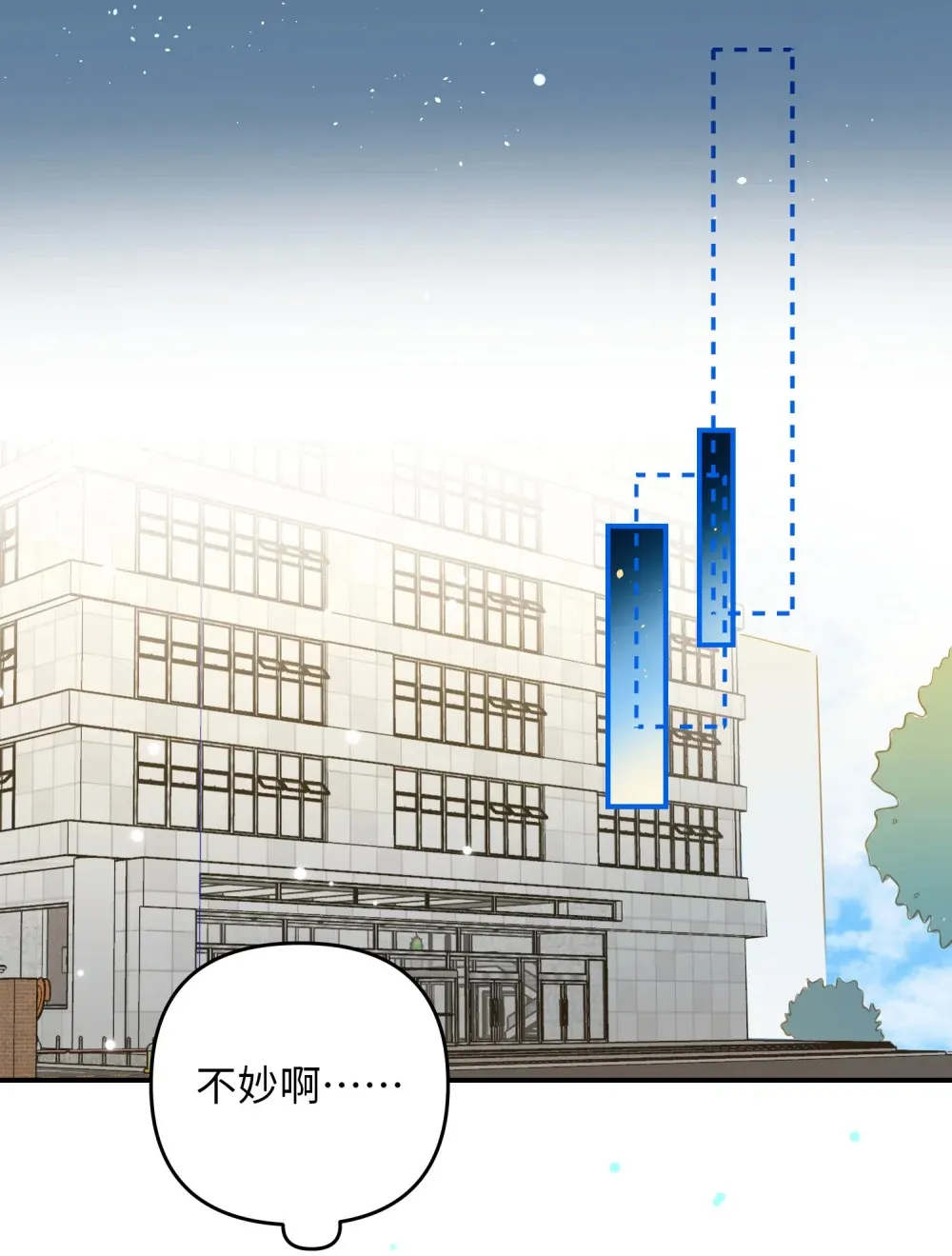 050 我↑了李成蹊？34
