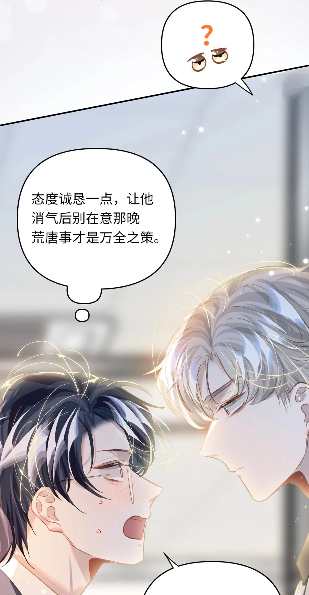 051 我会负责16