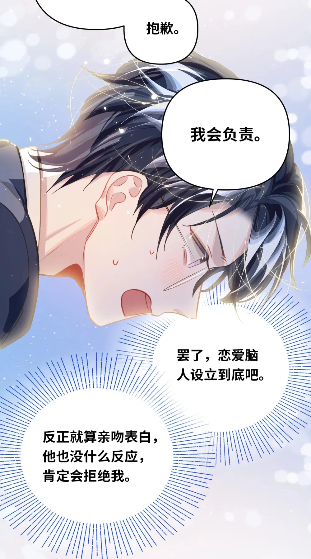 051 我会负责15