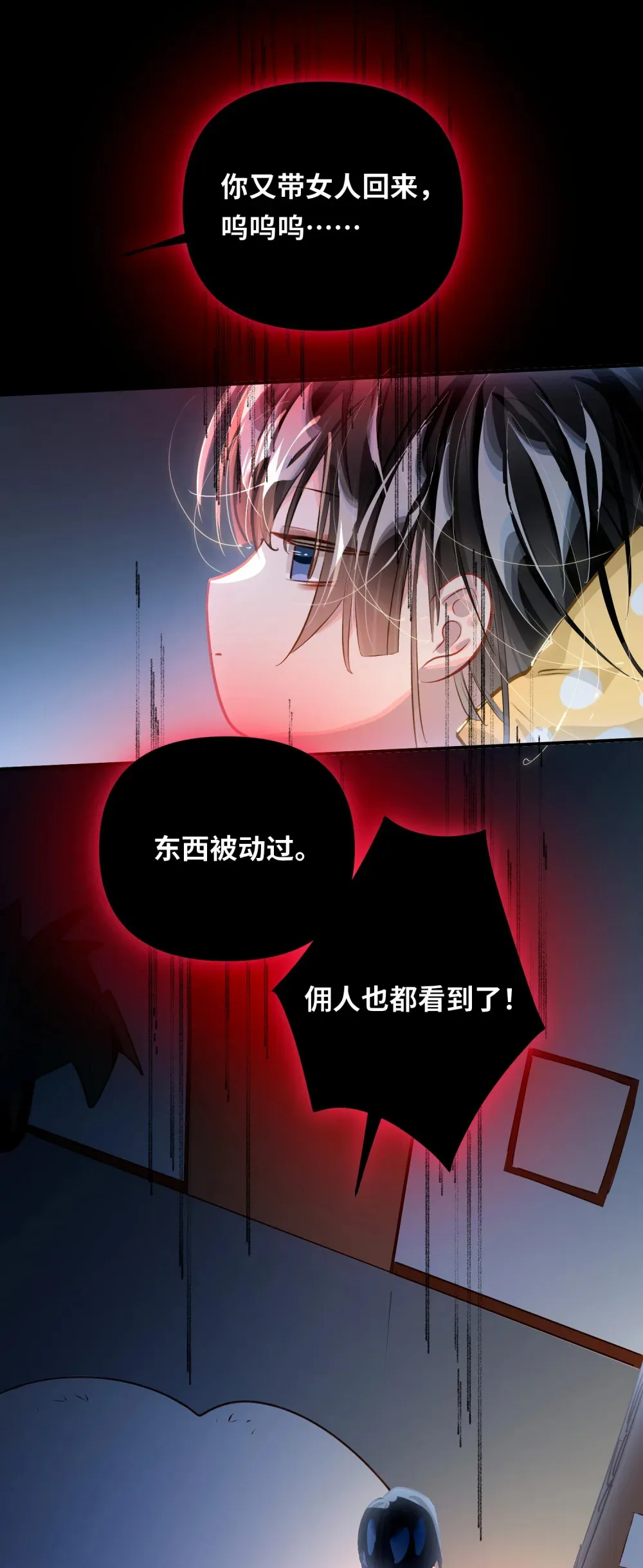 055 对李成蹊有感觉？35
