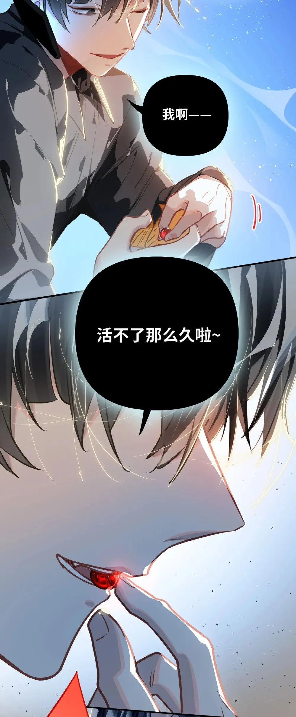 048 哥们儿手头紧~27
