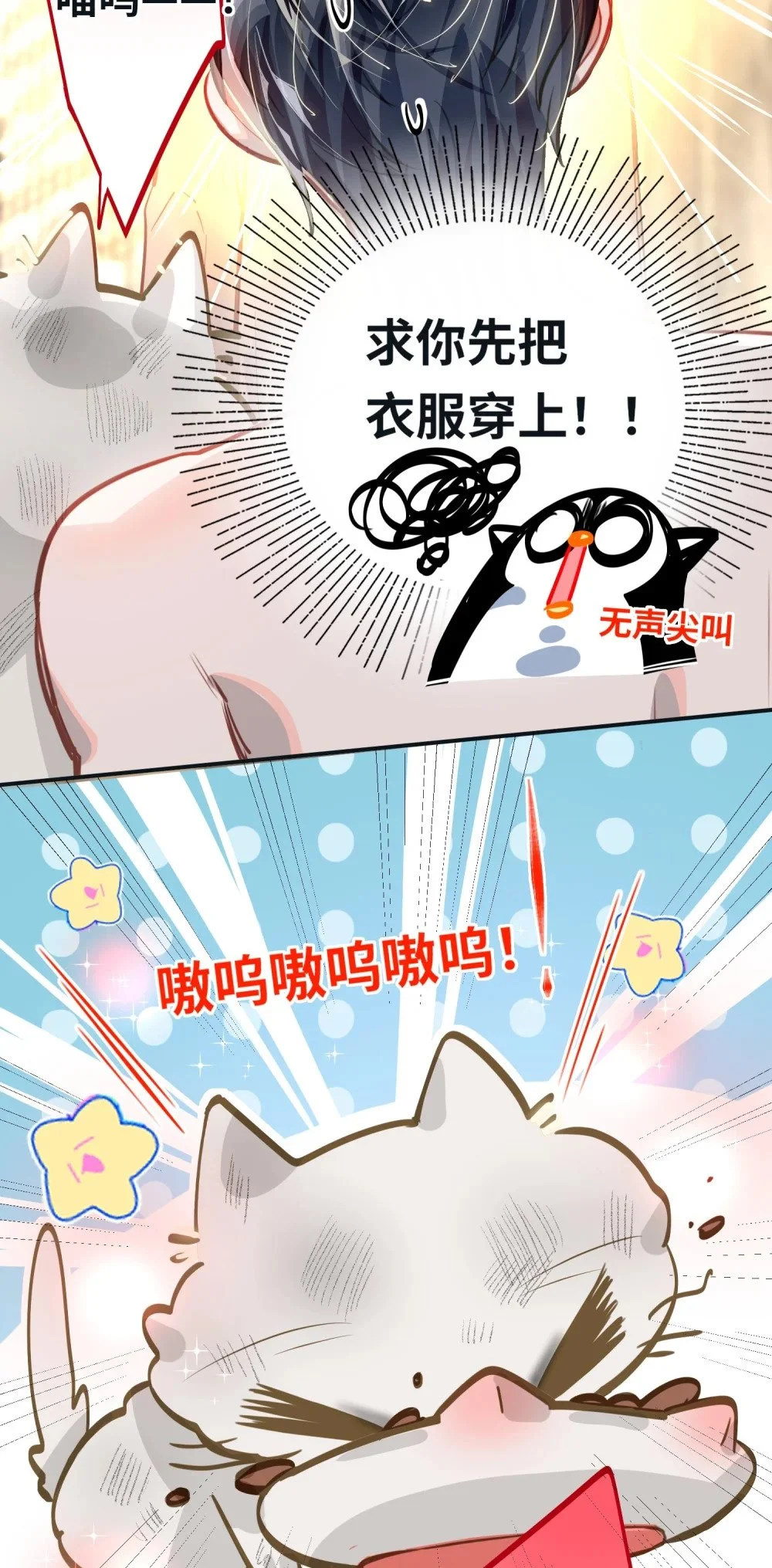 037 这事要是办成了，请我吃饭10