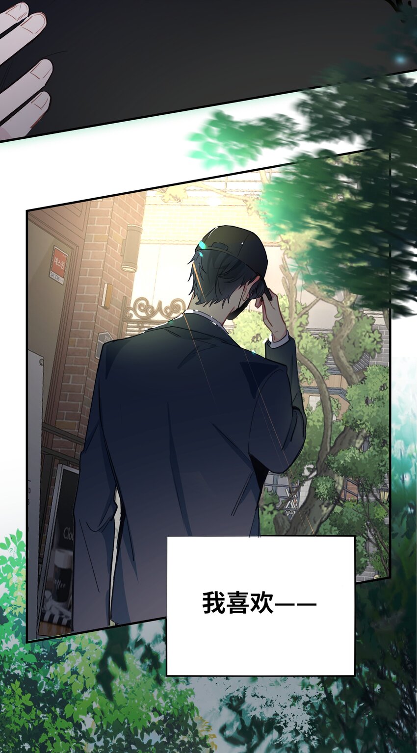 001 跟踪狂先生24