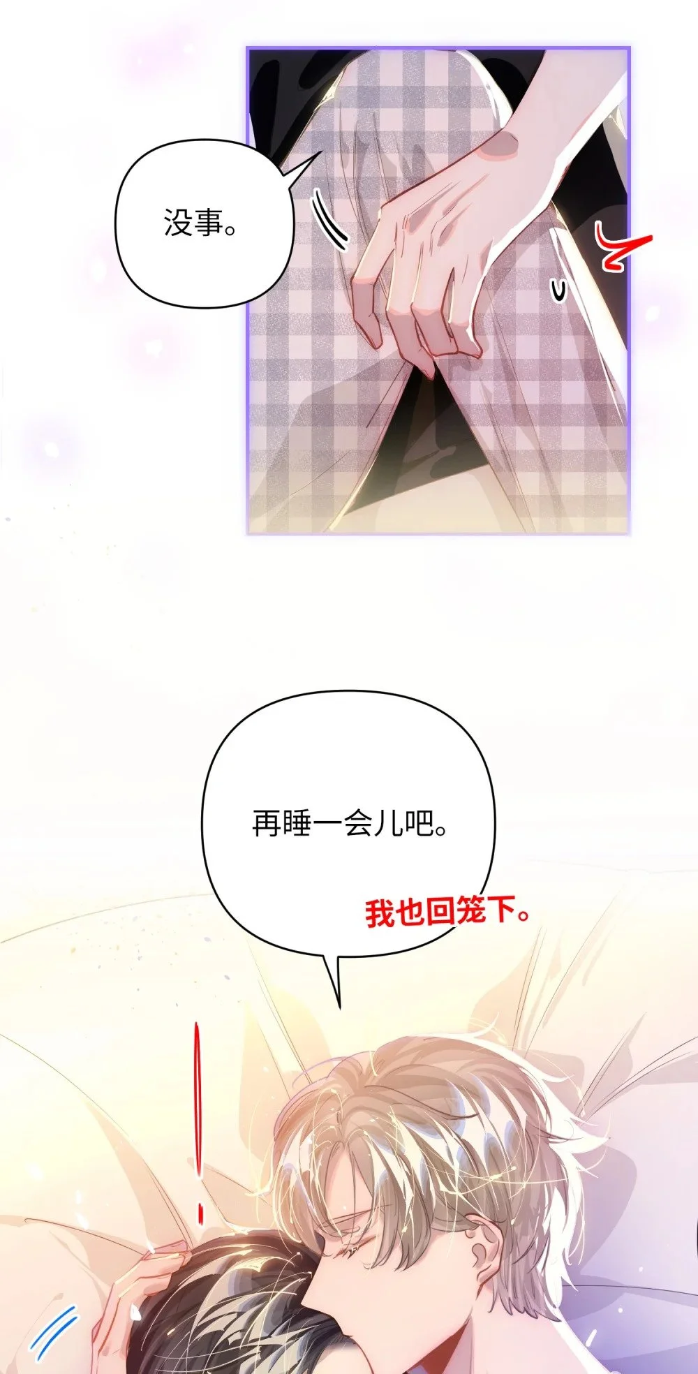 040 这特么是双人床吧！26