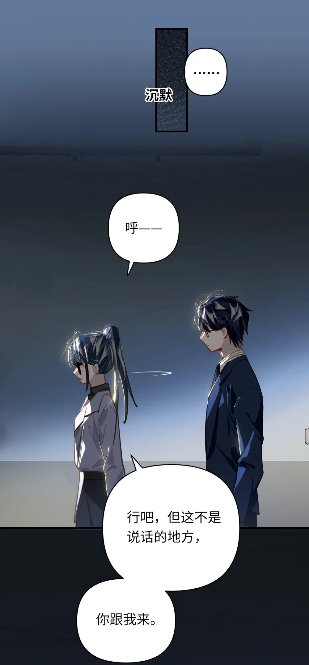 029 他是我男朋友40
