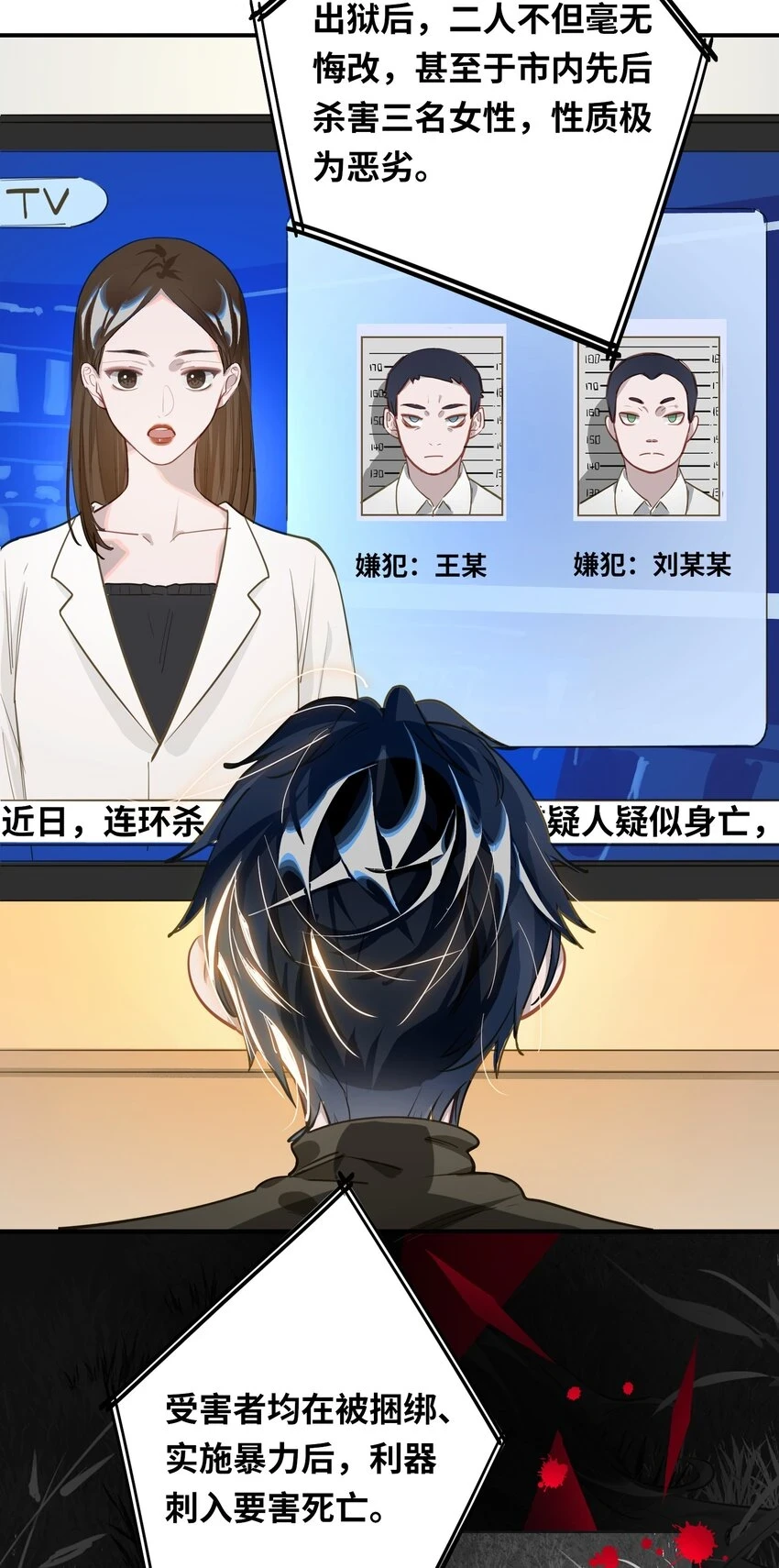 008 为什么？！17