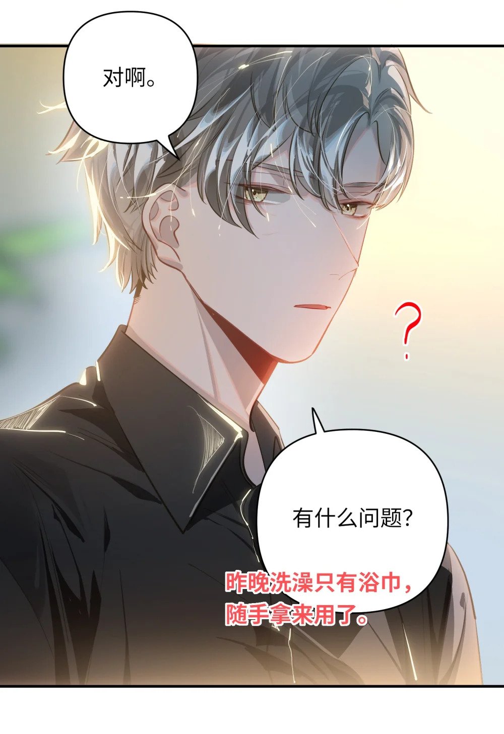 028 奖励给您。15