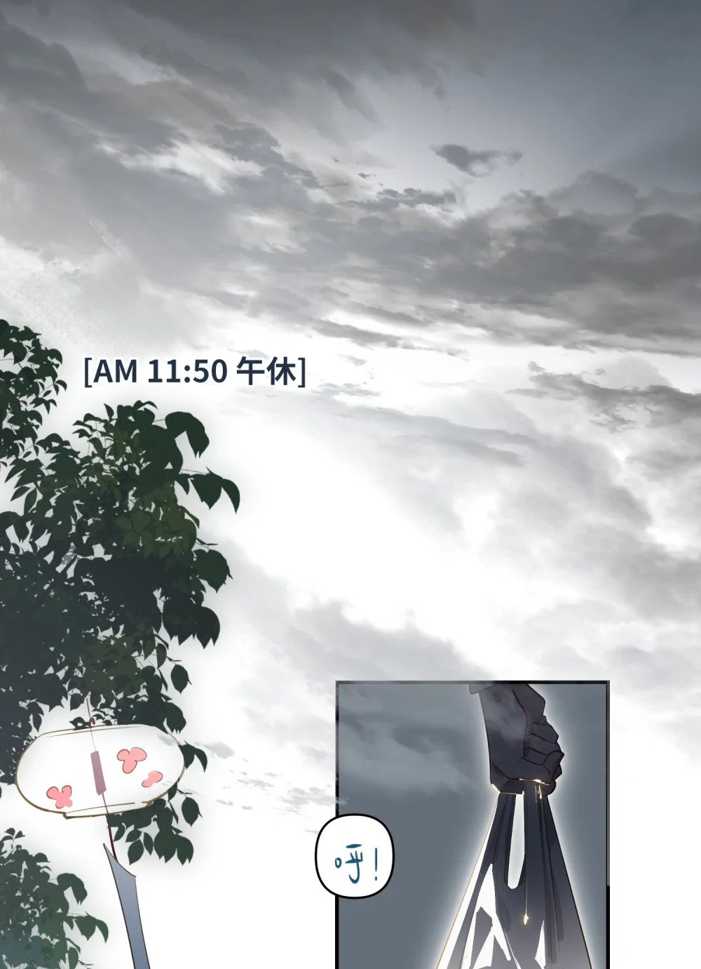 020 暴虐的猫11