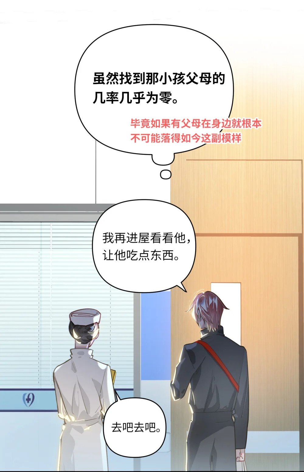 028 奖励给您。25
