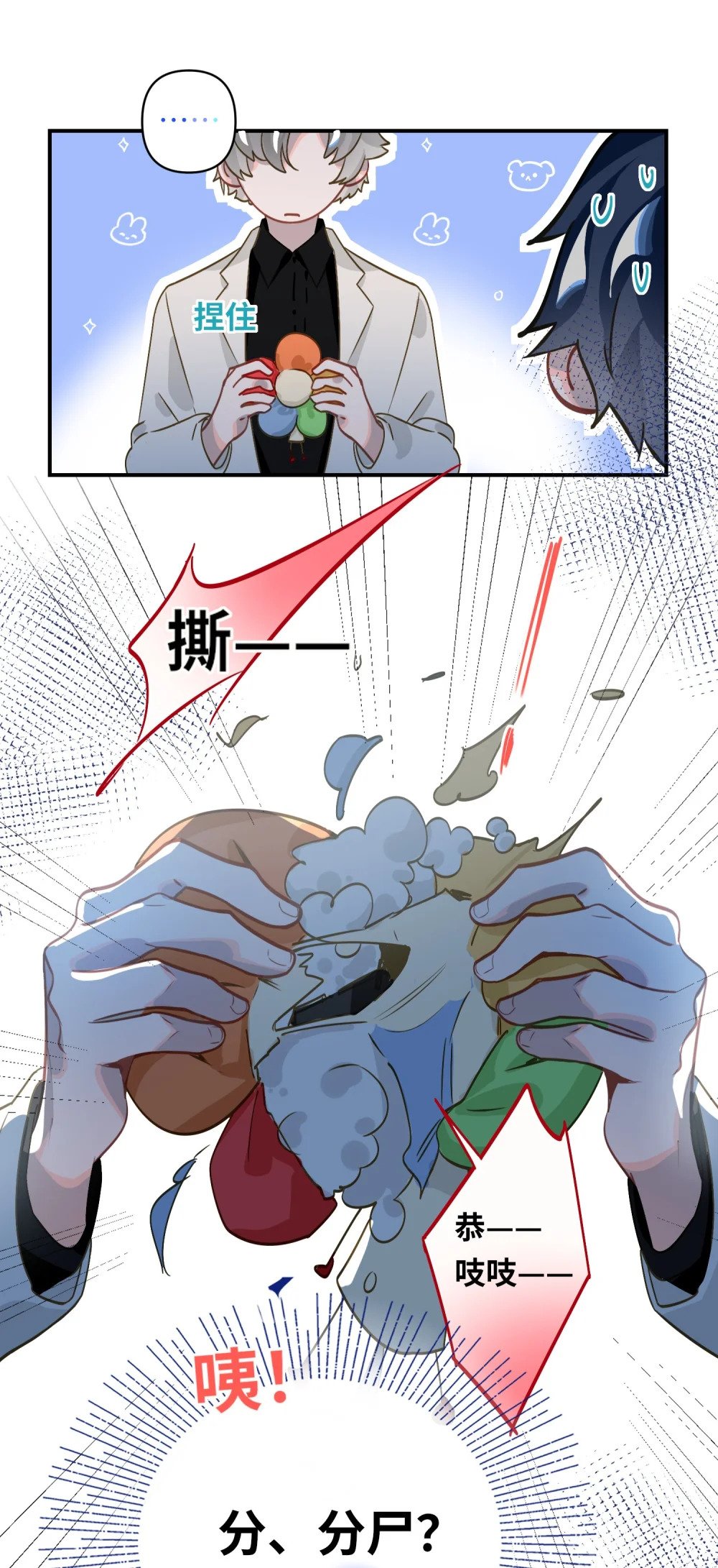 016 吃狗粮罢了28