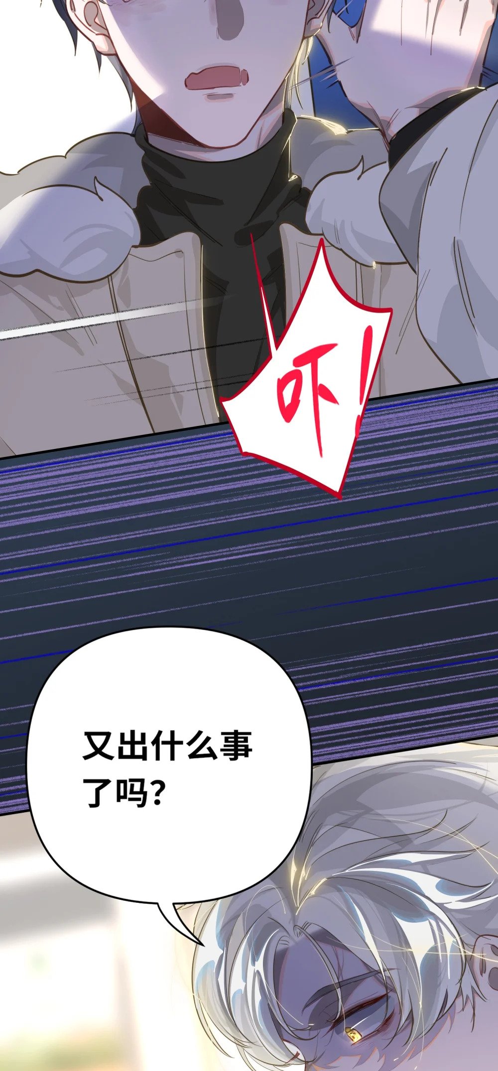009 危险呀！37