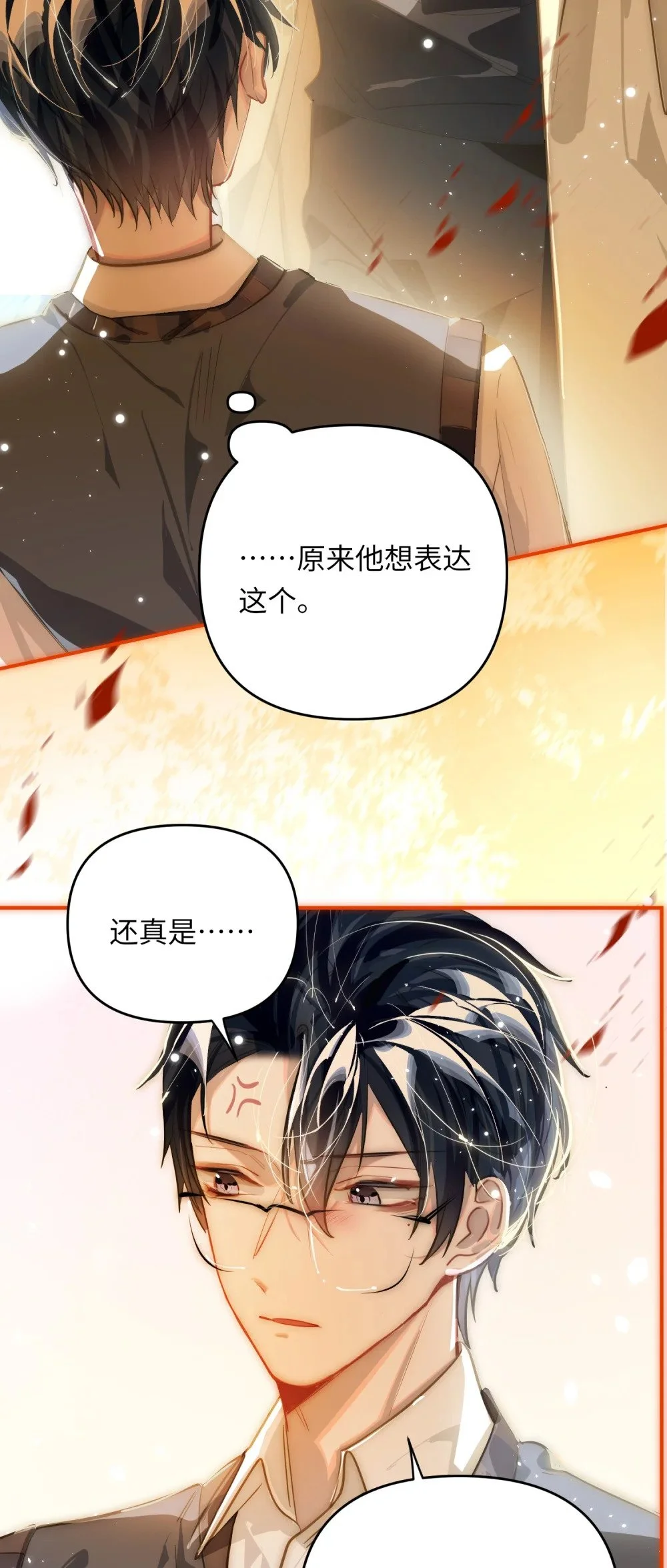 046 你小子最好别这样！22