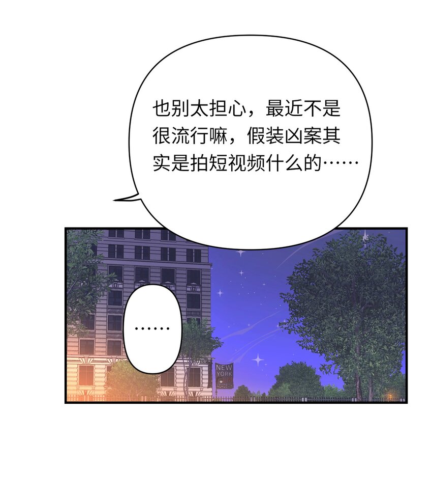 004 捡到猫了！5