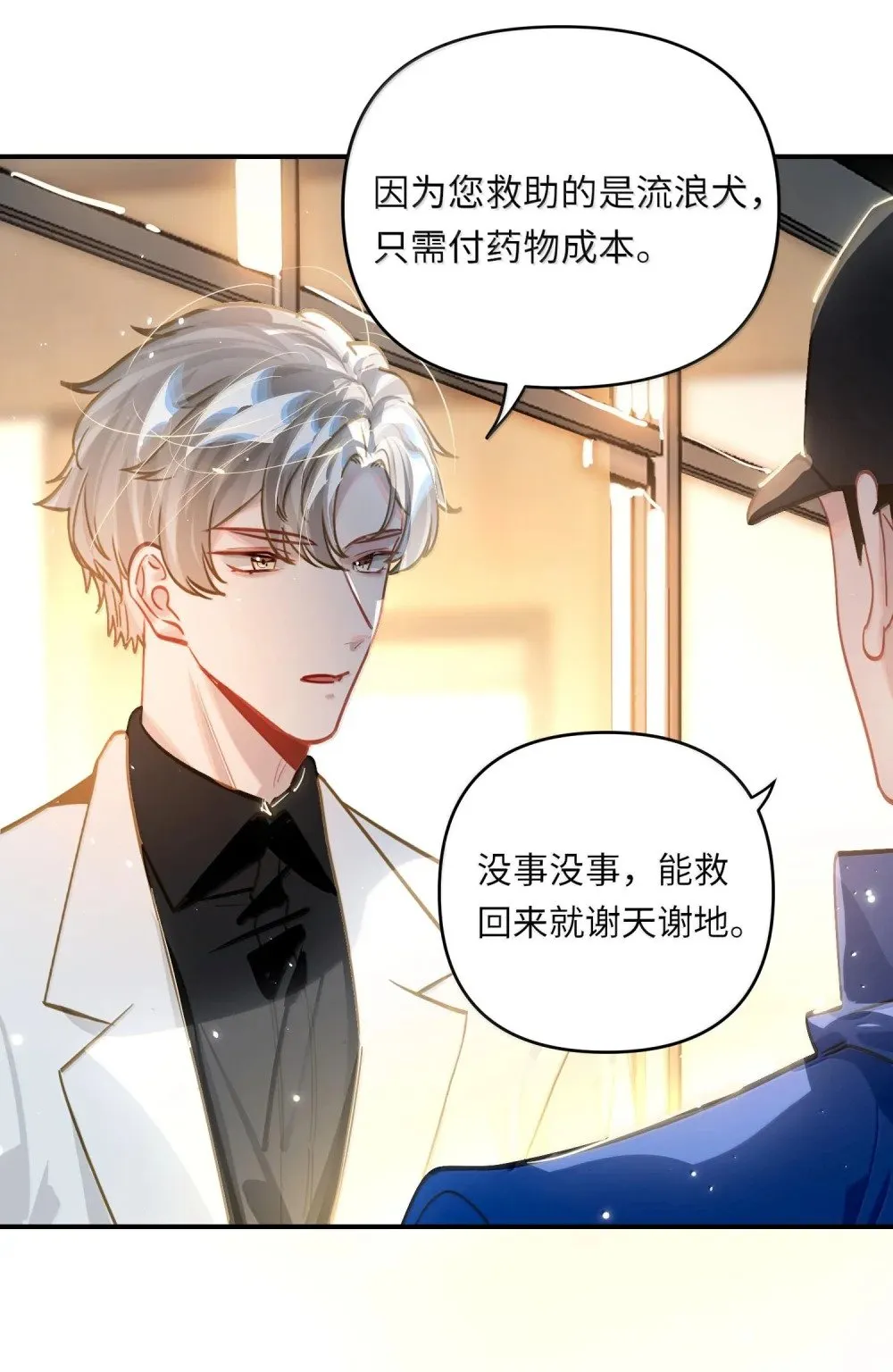 064 我想要43