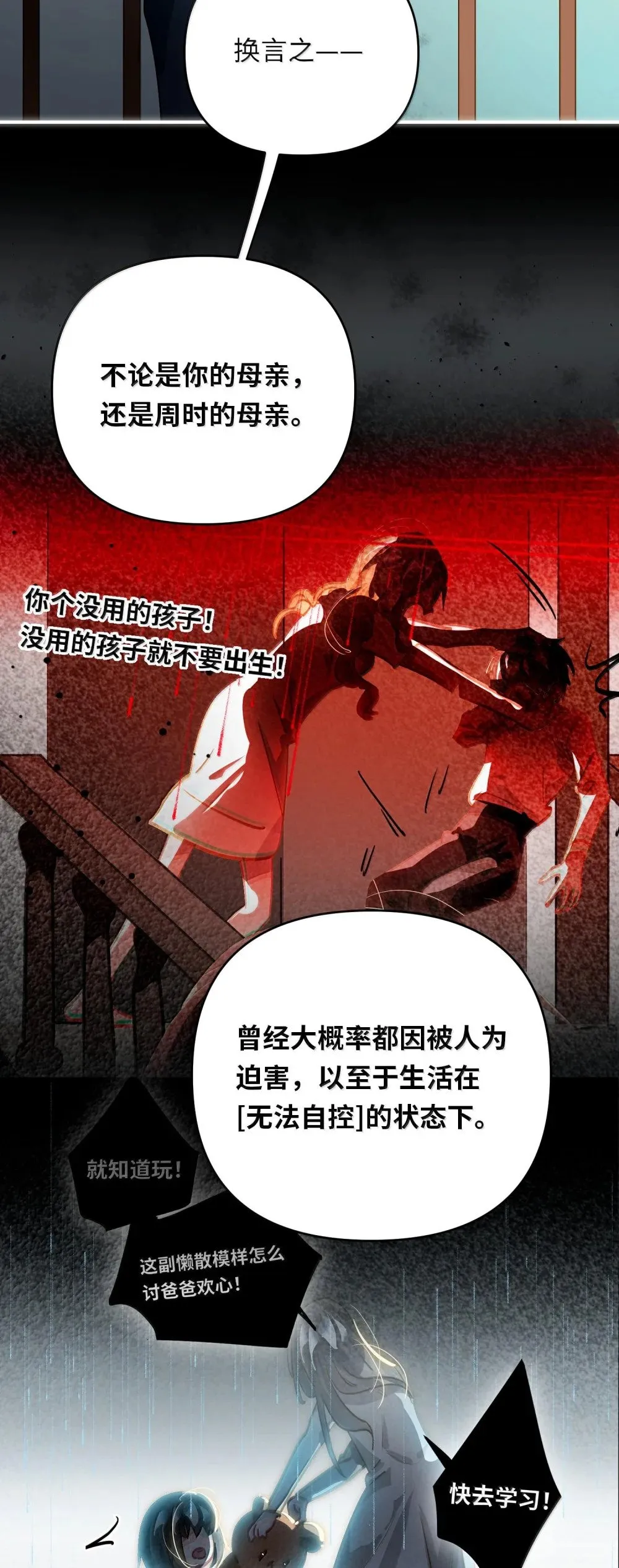 063 没人可以20