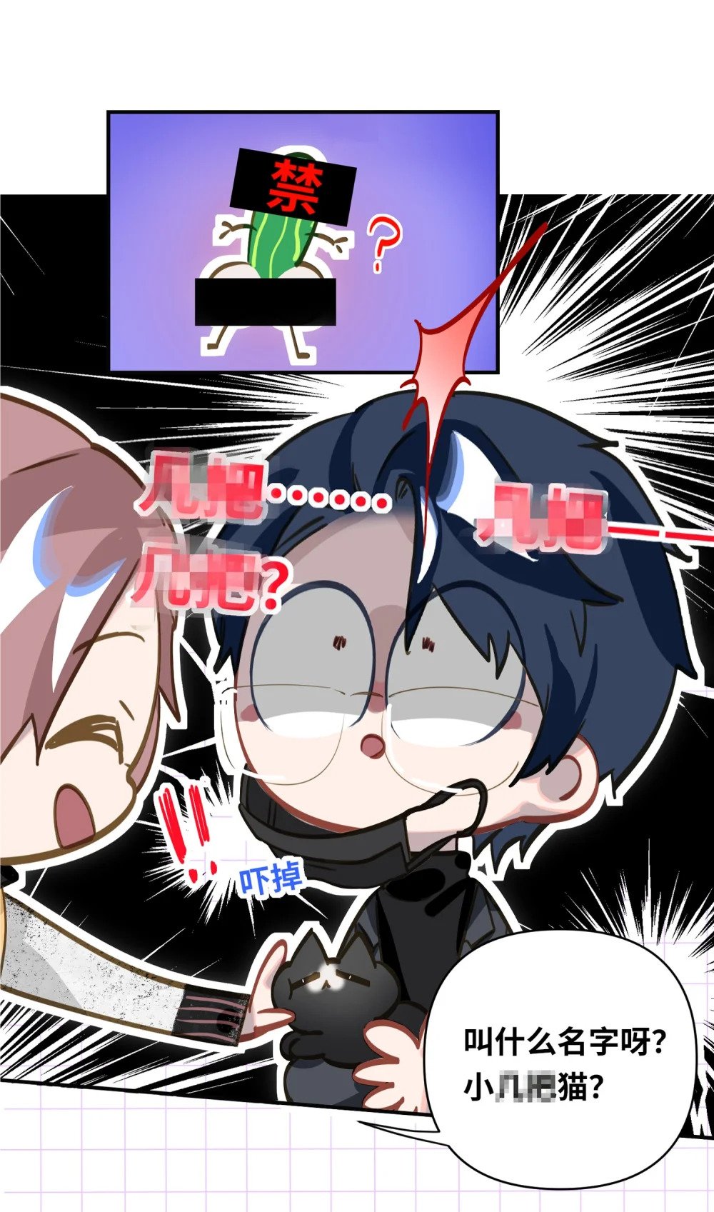 016 吃狗粮罢了1