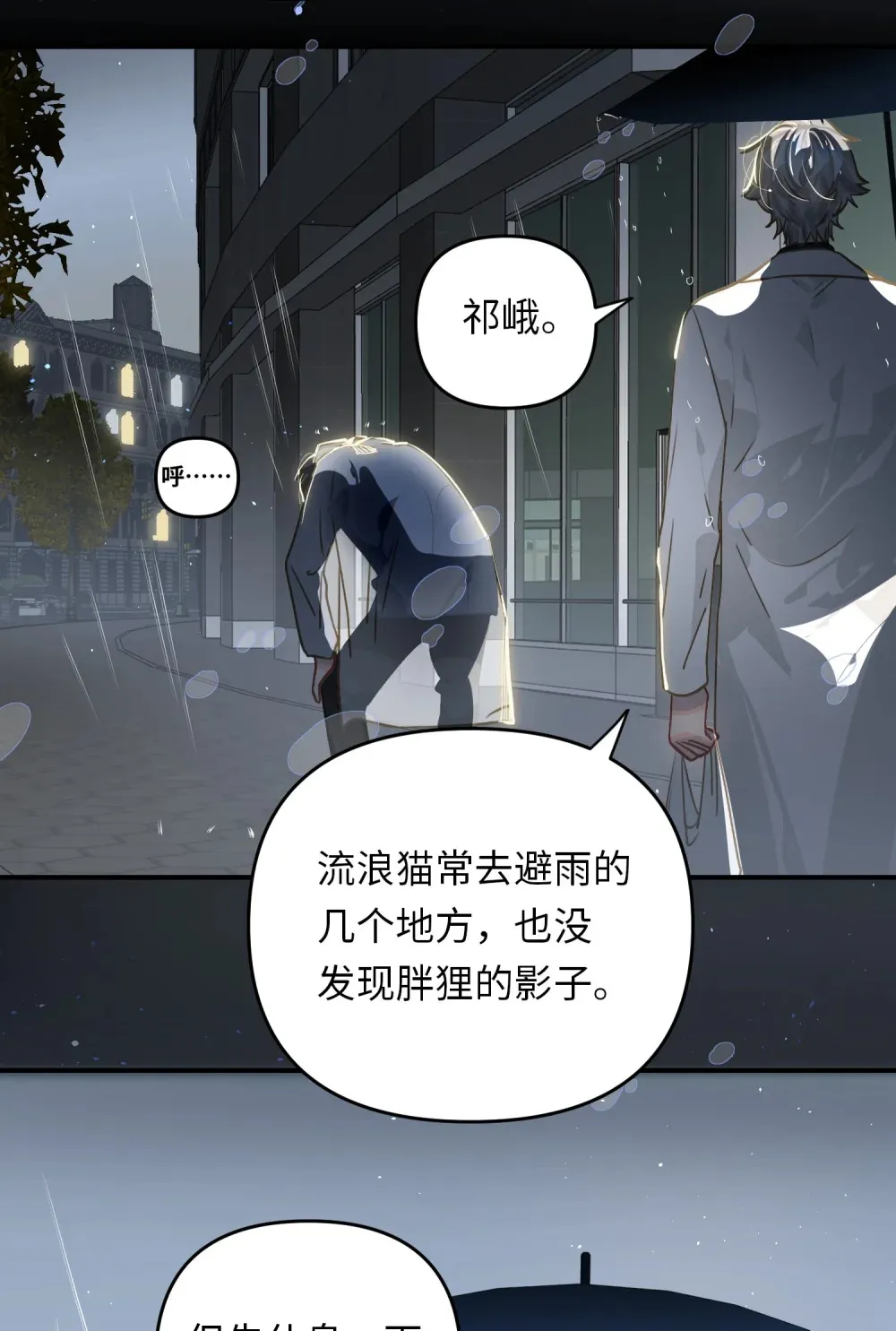 051 我会负责40